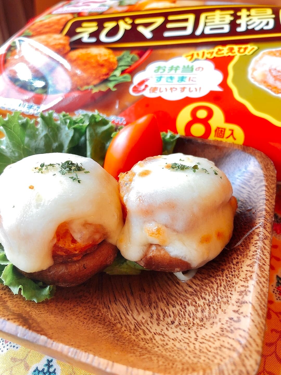 えびマヨの椎茸チーズサンドの完成写真