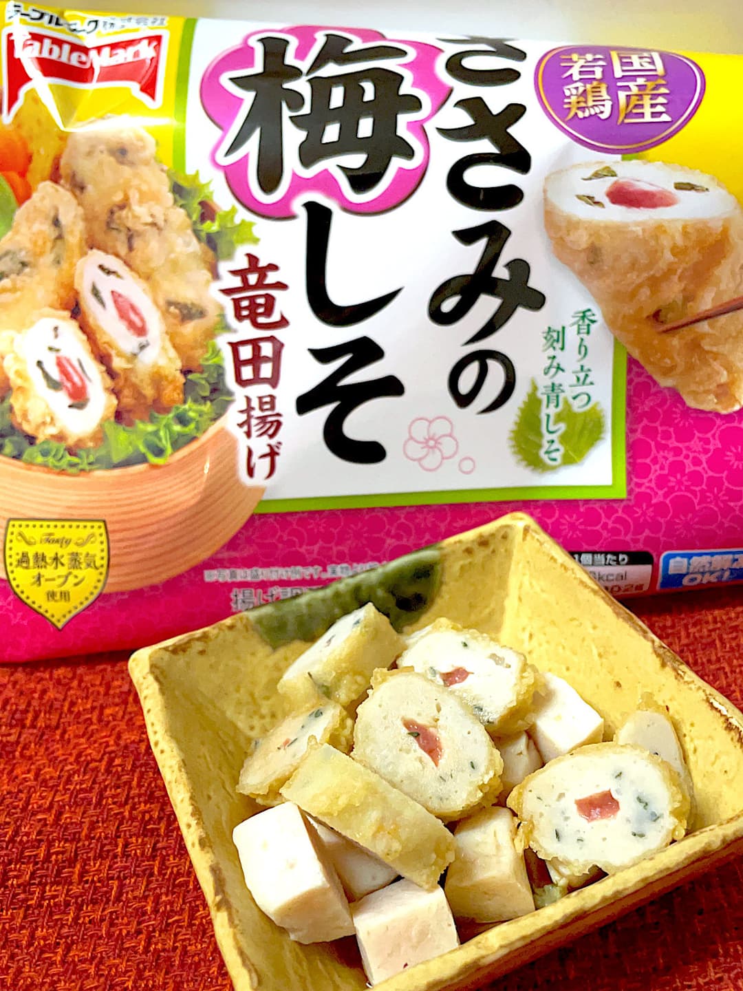 ささみの梅しそとサラダチキンのめんつゆサラダの完成写真
