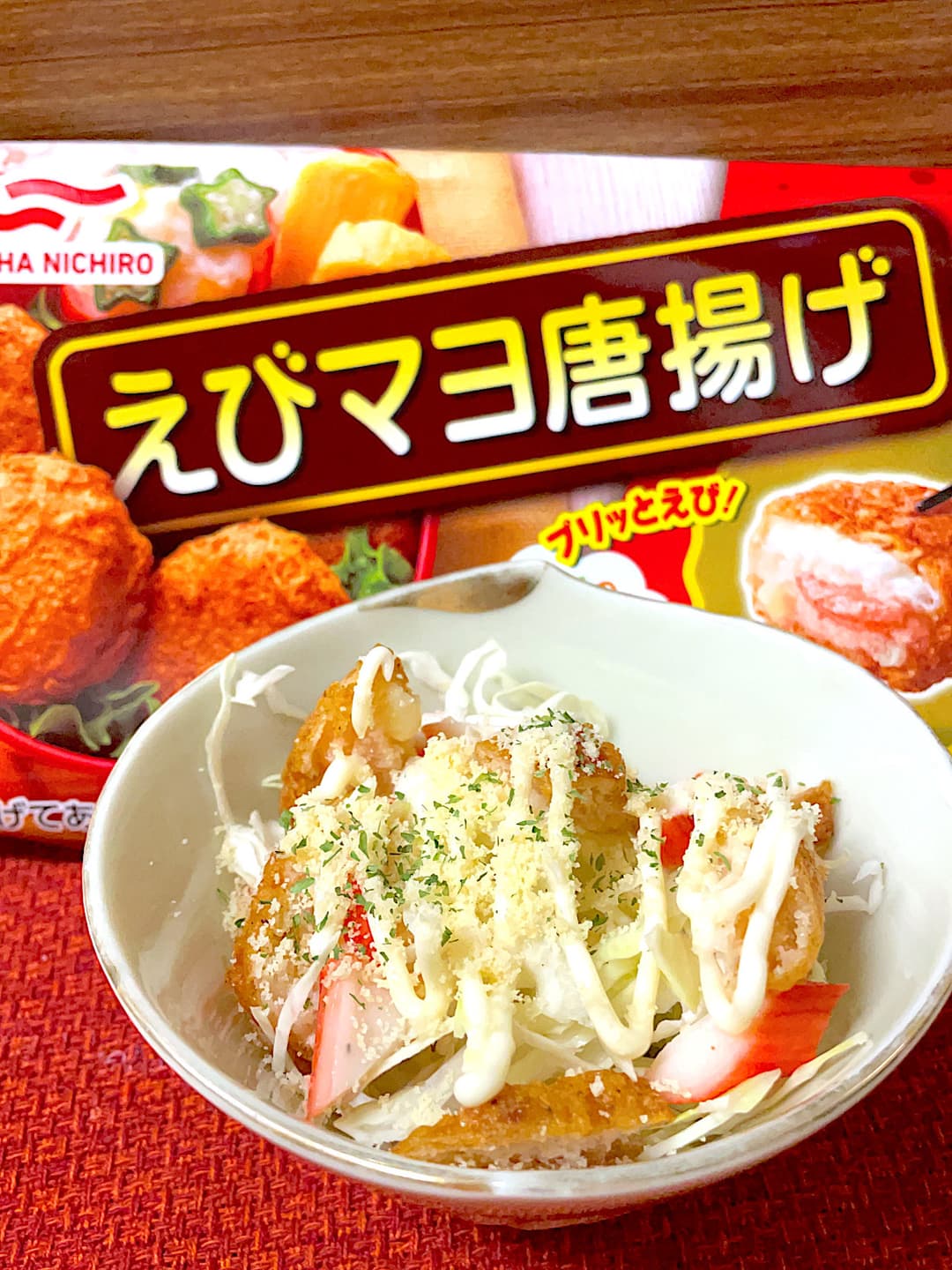 えびマヨ唐揚げのマヨチーズサラダの完成写真