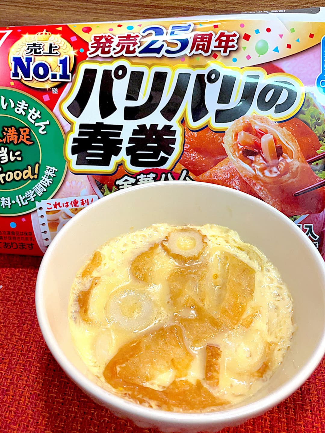 春巻のかんたん茶碗蒸し風の完成写真