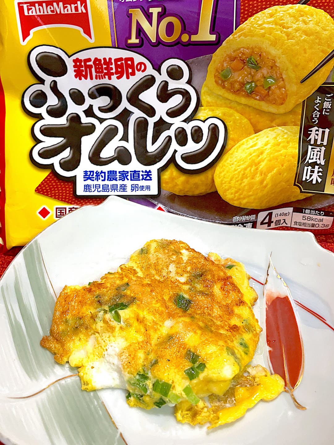 オムレツのはんぺん卵焼きの完成写真