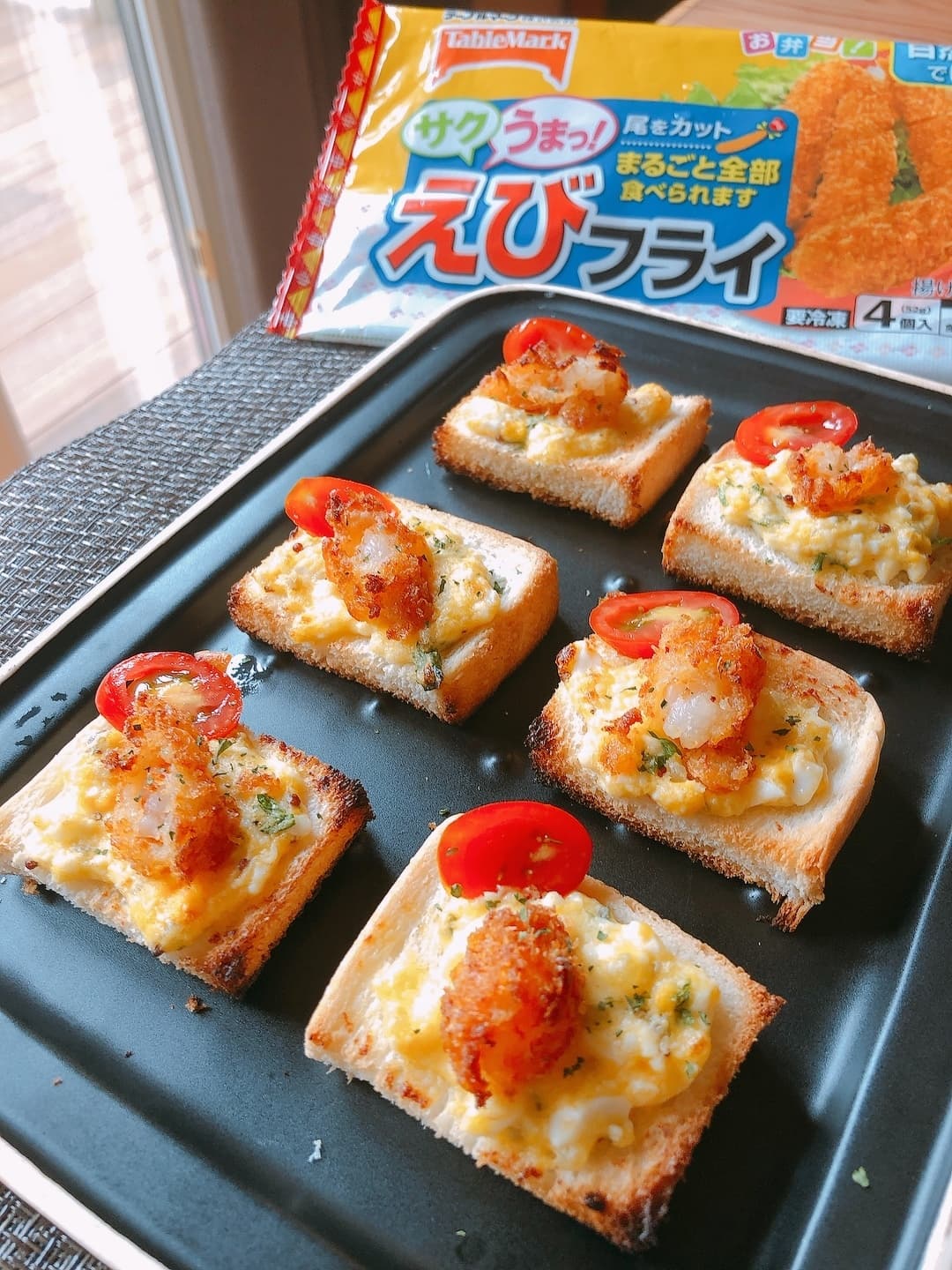 エビのタルタルトーストの完成写真