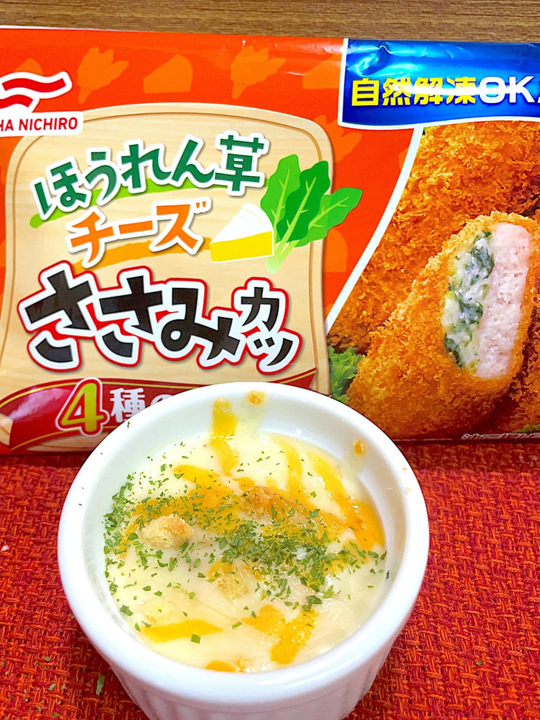 ささみかつグラタンの完成写真