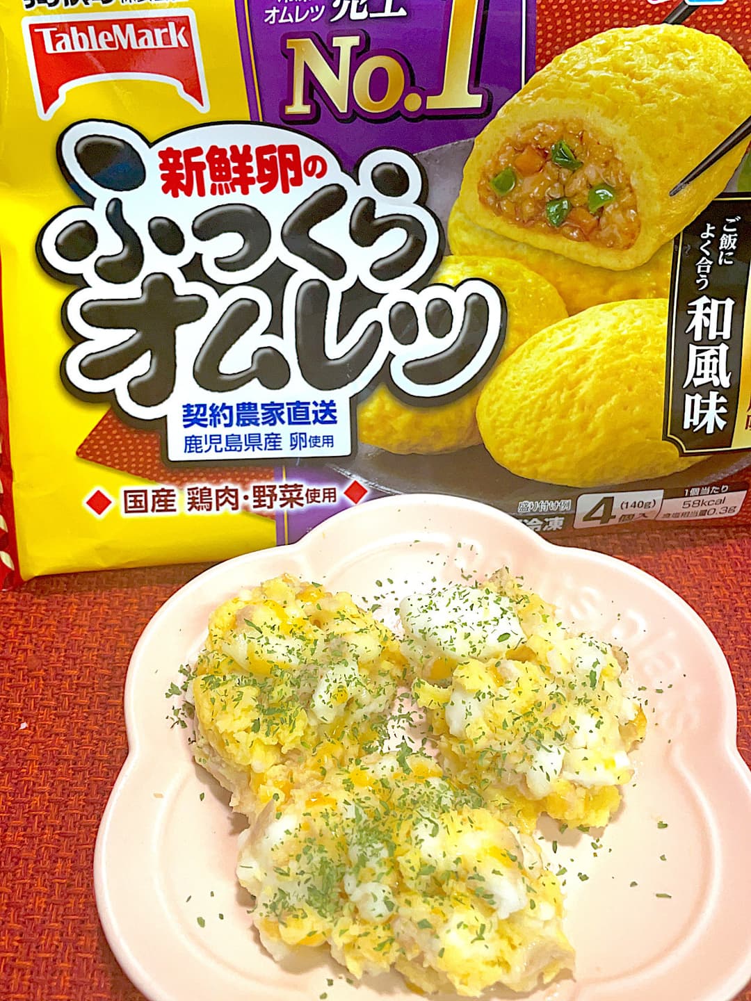 オムレツのはんぺん団子蒸しの完成写真