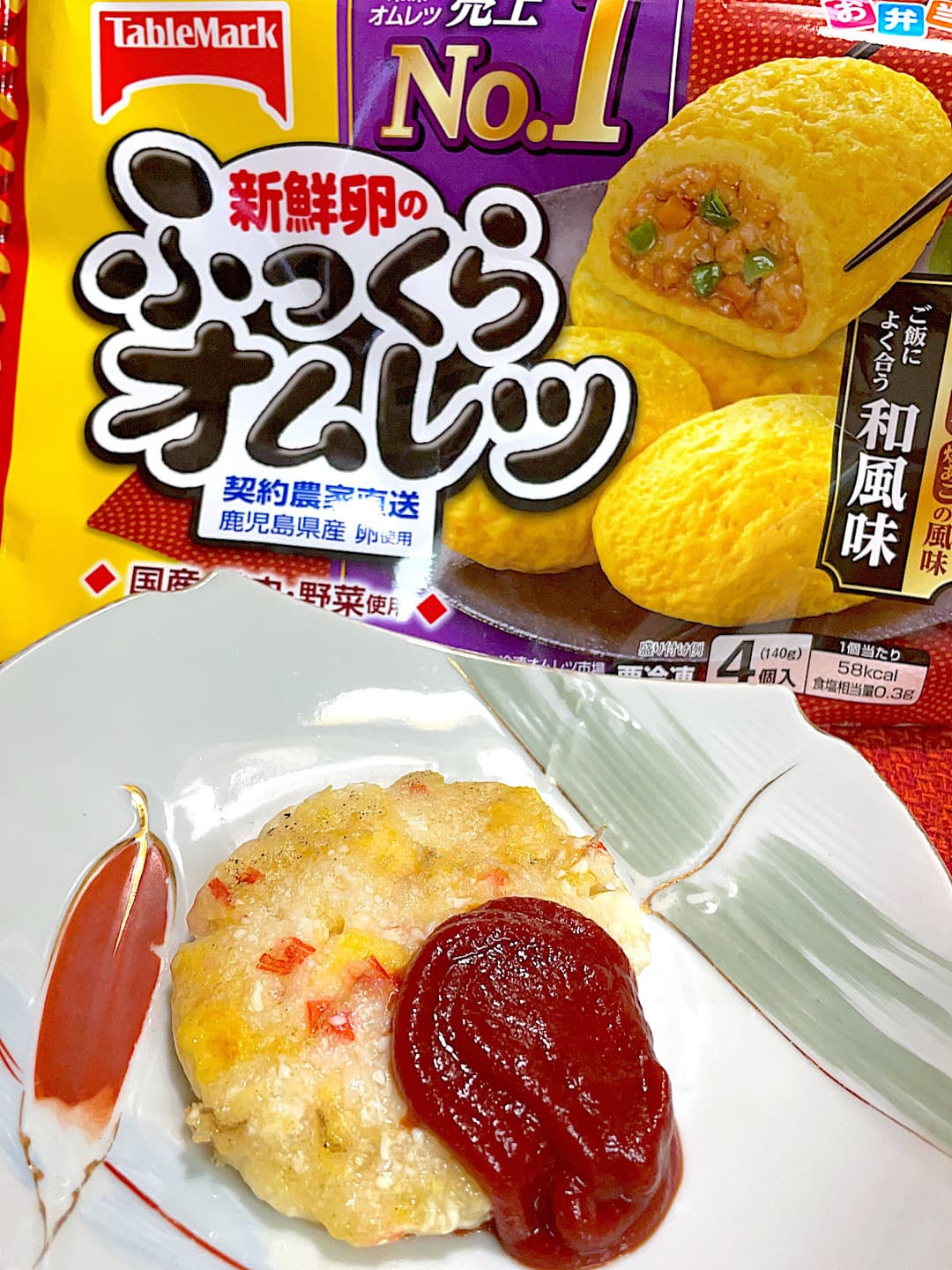 オムレツと豆腐のふわふわお焼きの完成写真