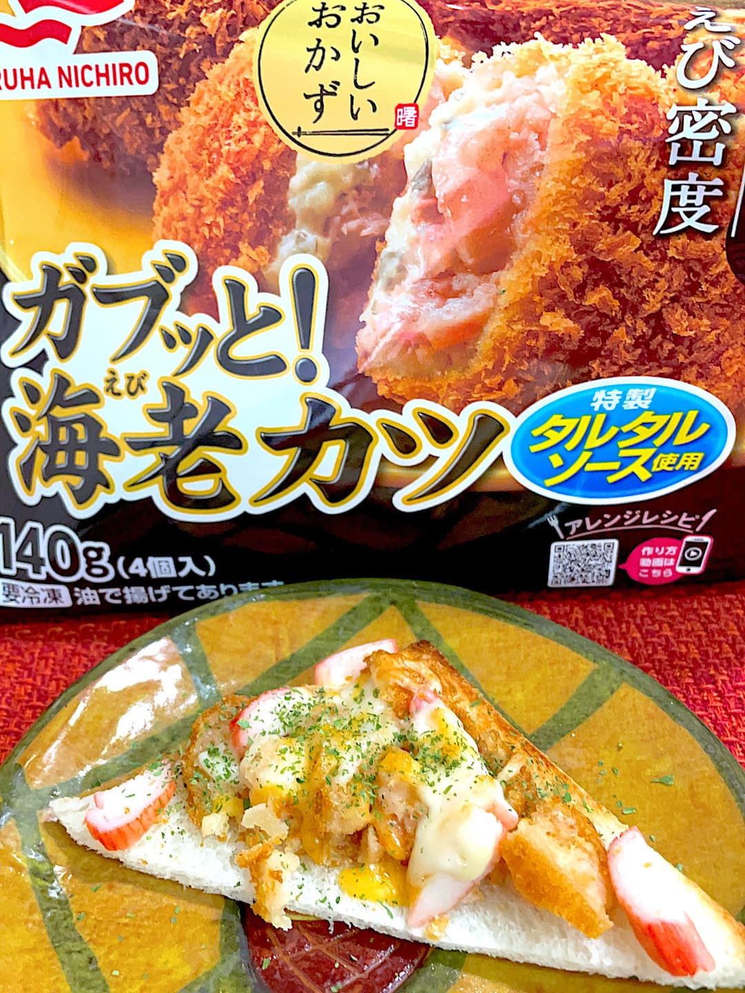 えびカツのシーフードトーストの完成写真