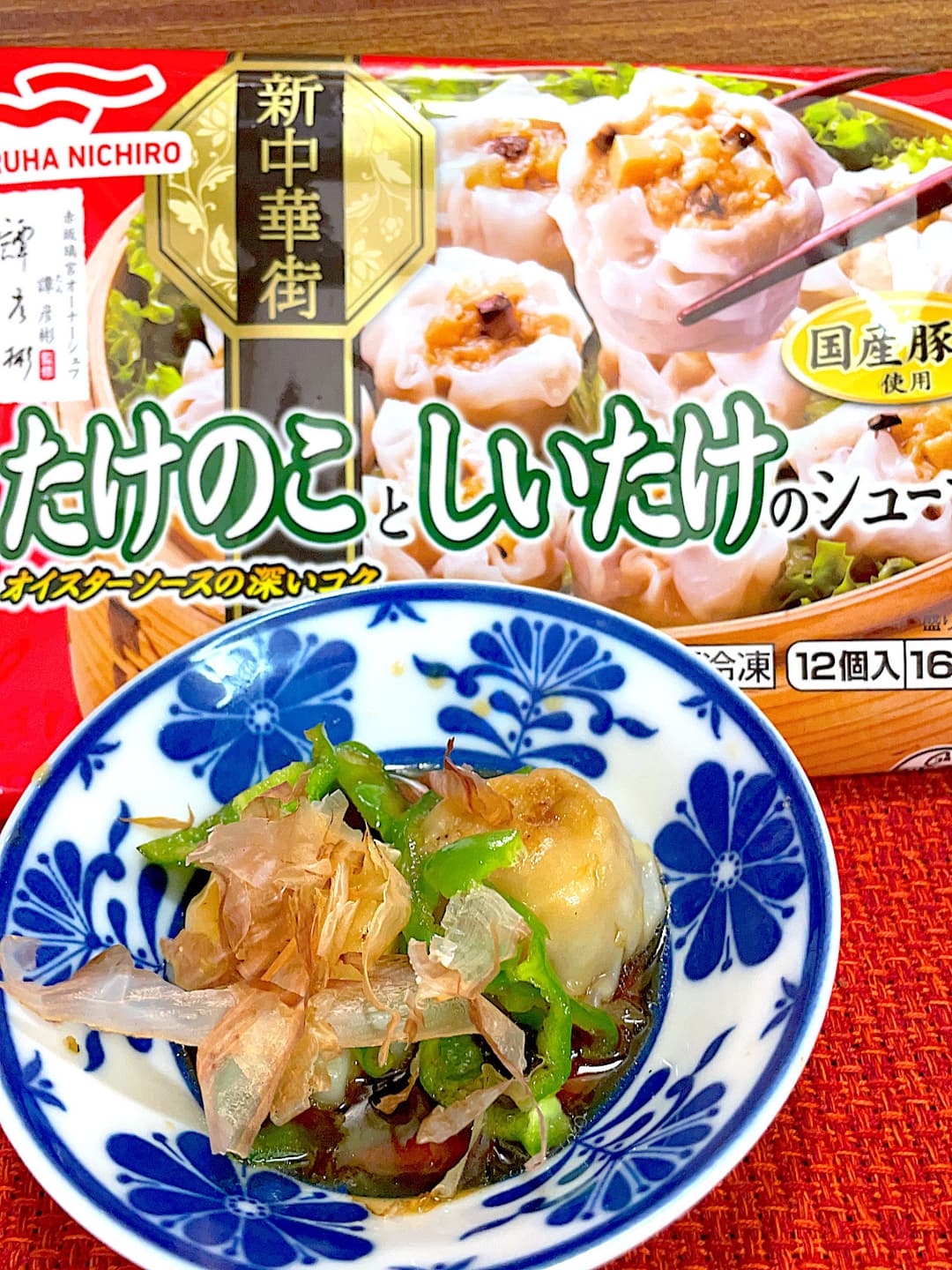 シューマイとピーマンのめんつゆ煮の完成写真