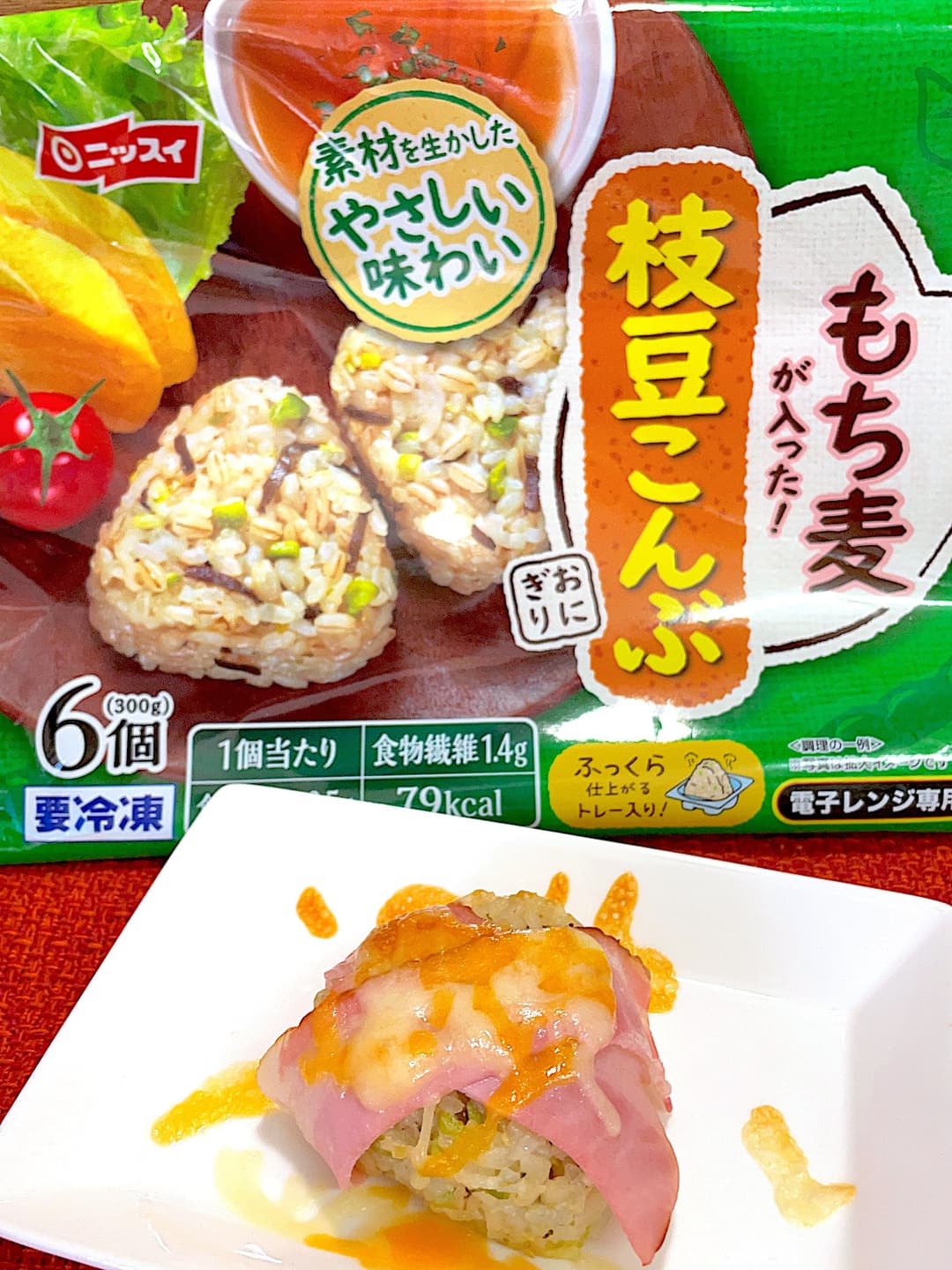ベーコンチーズおにぎりの完成写真