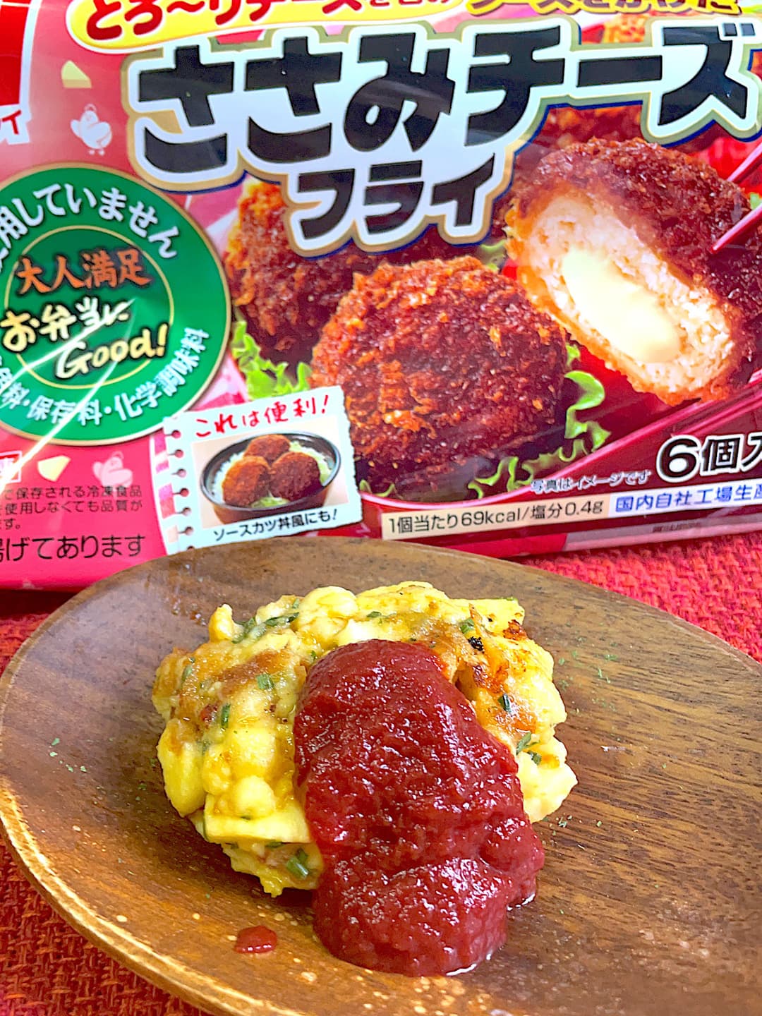 はんぺんのふわふわオムレツの完成写真