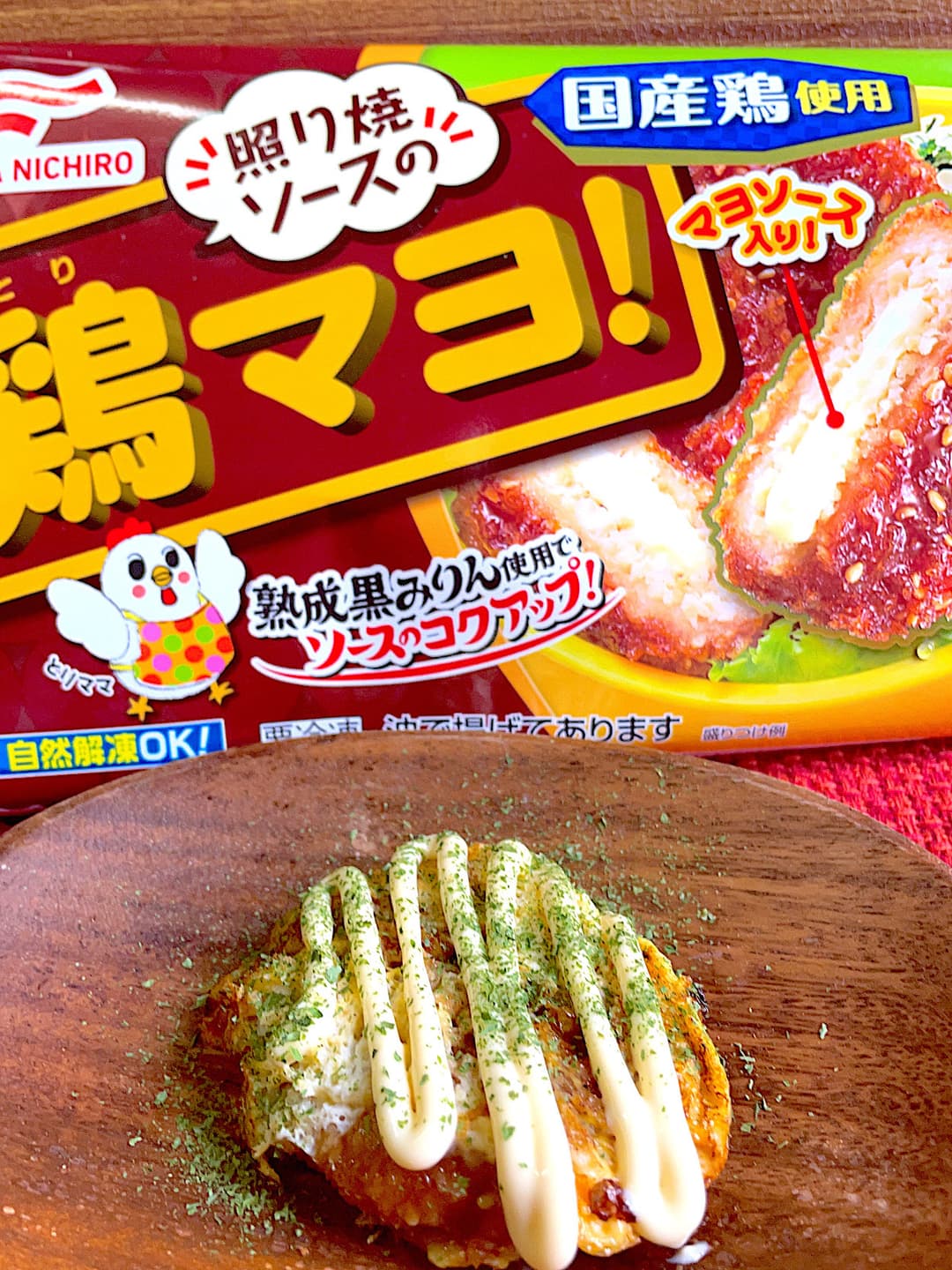 鶏マヨのピカタの完成写真