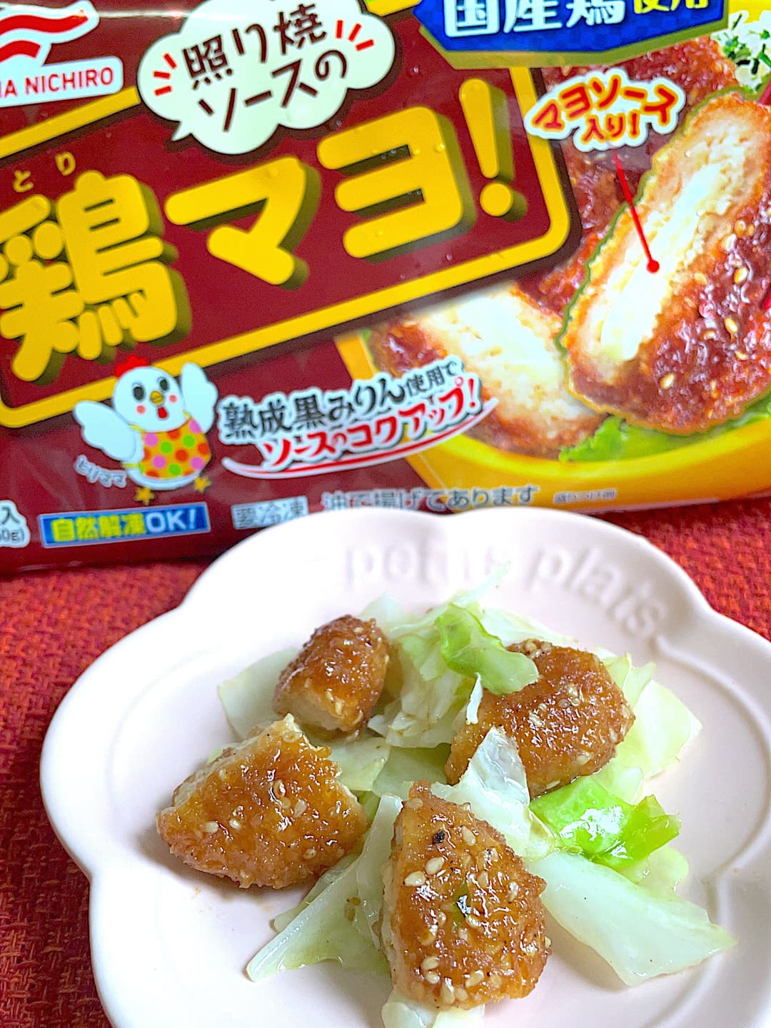 鶏マヨのキャベツ炒めの完成写真