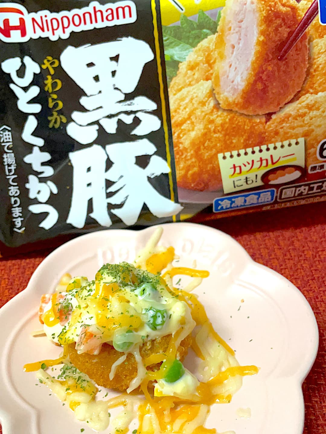 ベジタブルマヨの黒豚かつの完成写真