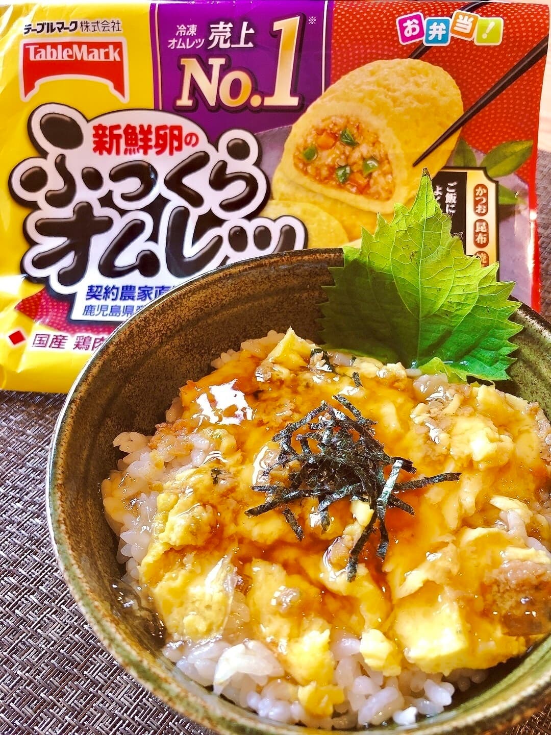 和風オムレツの甘酢あんかけ丼の完成写真
