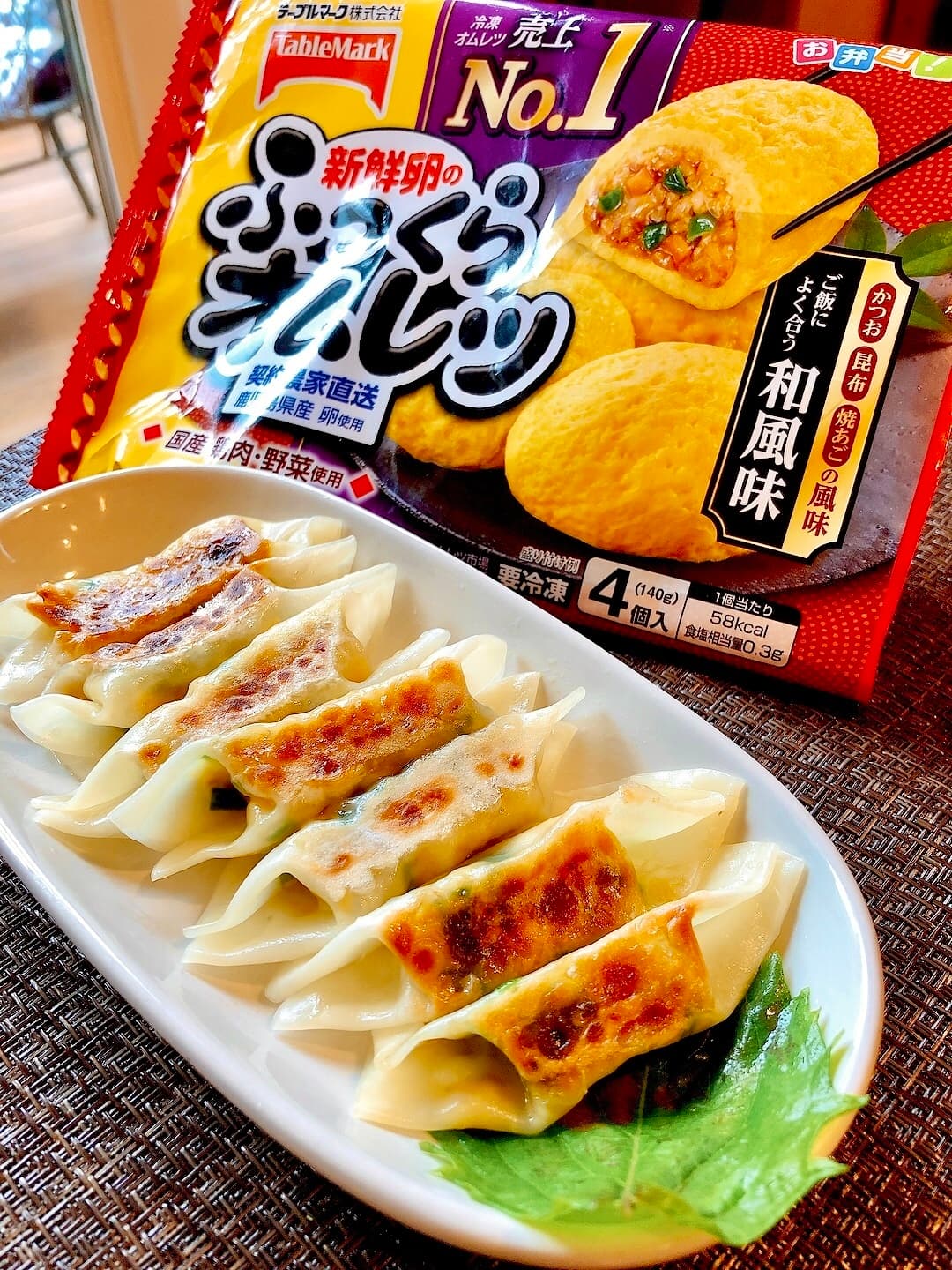 ニラ玉餃子の完成写真