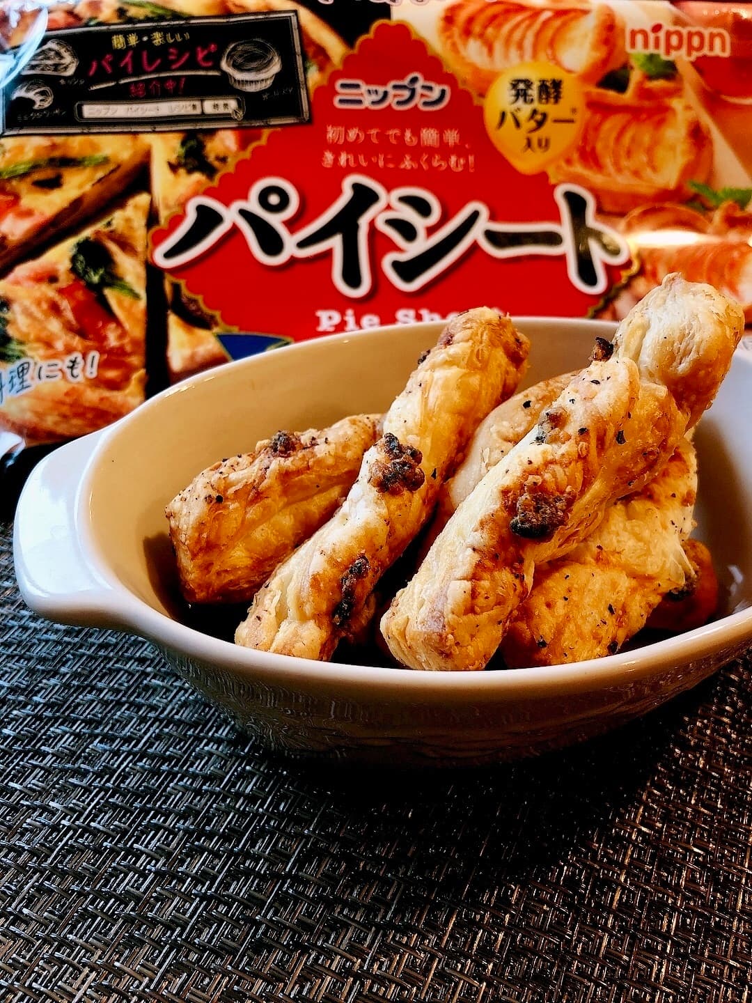 アンチョビとペッパーのツイストパイの完成写真