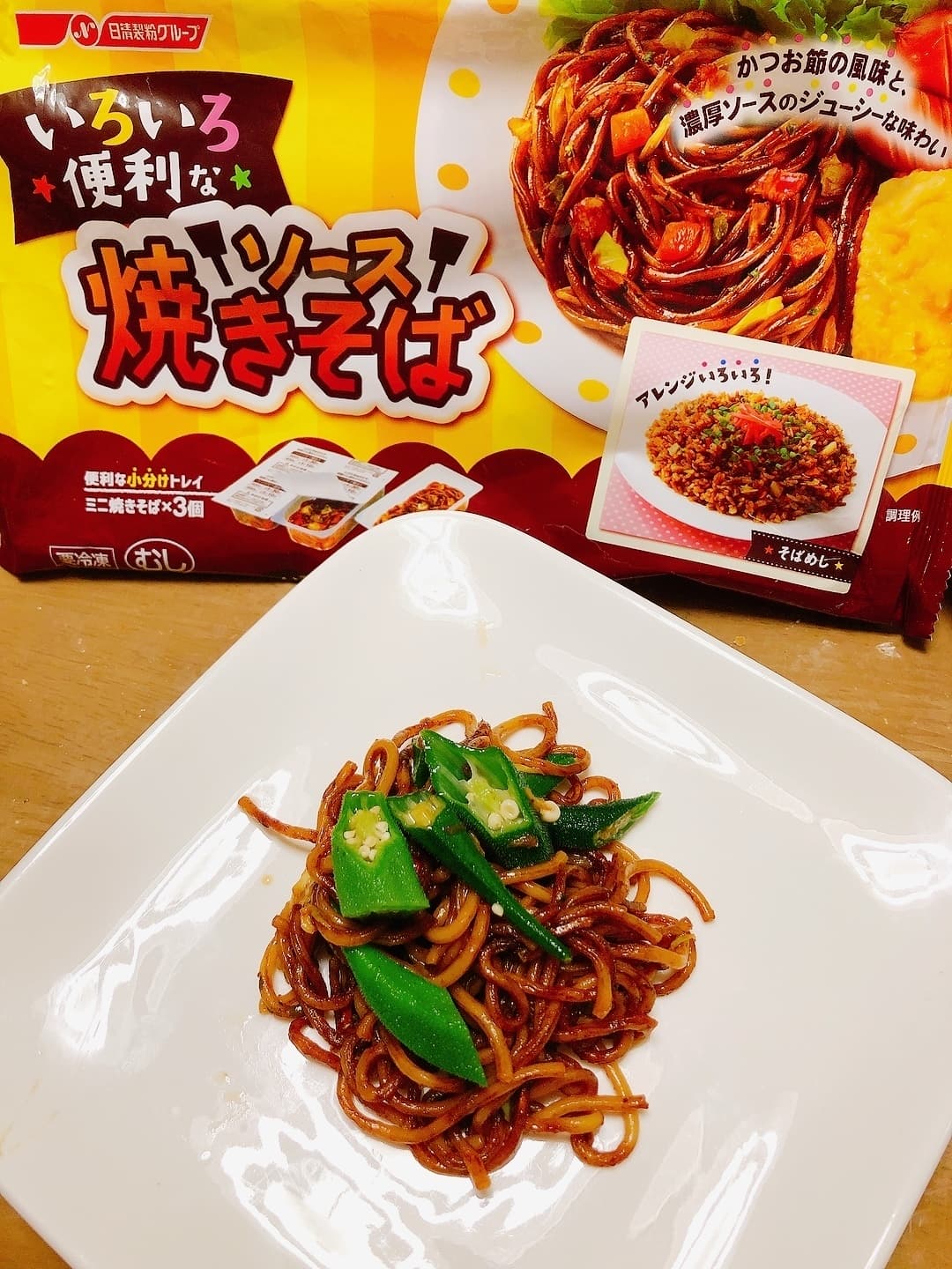 ねばねば焼きそばの完成写真