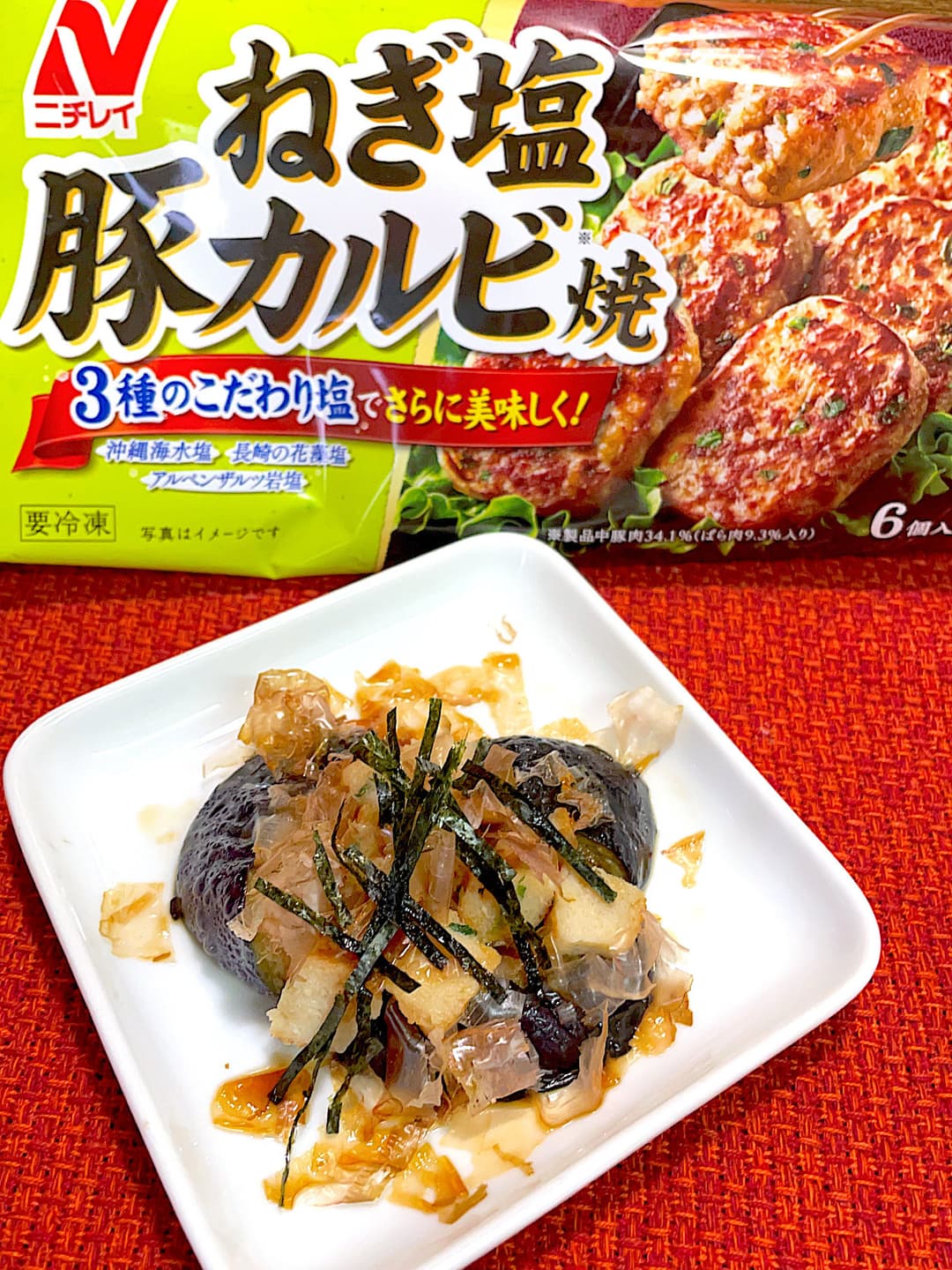 豚カルビと茄子の揚げ浸し風の完成写真