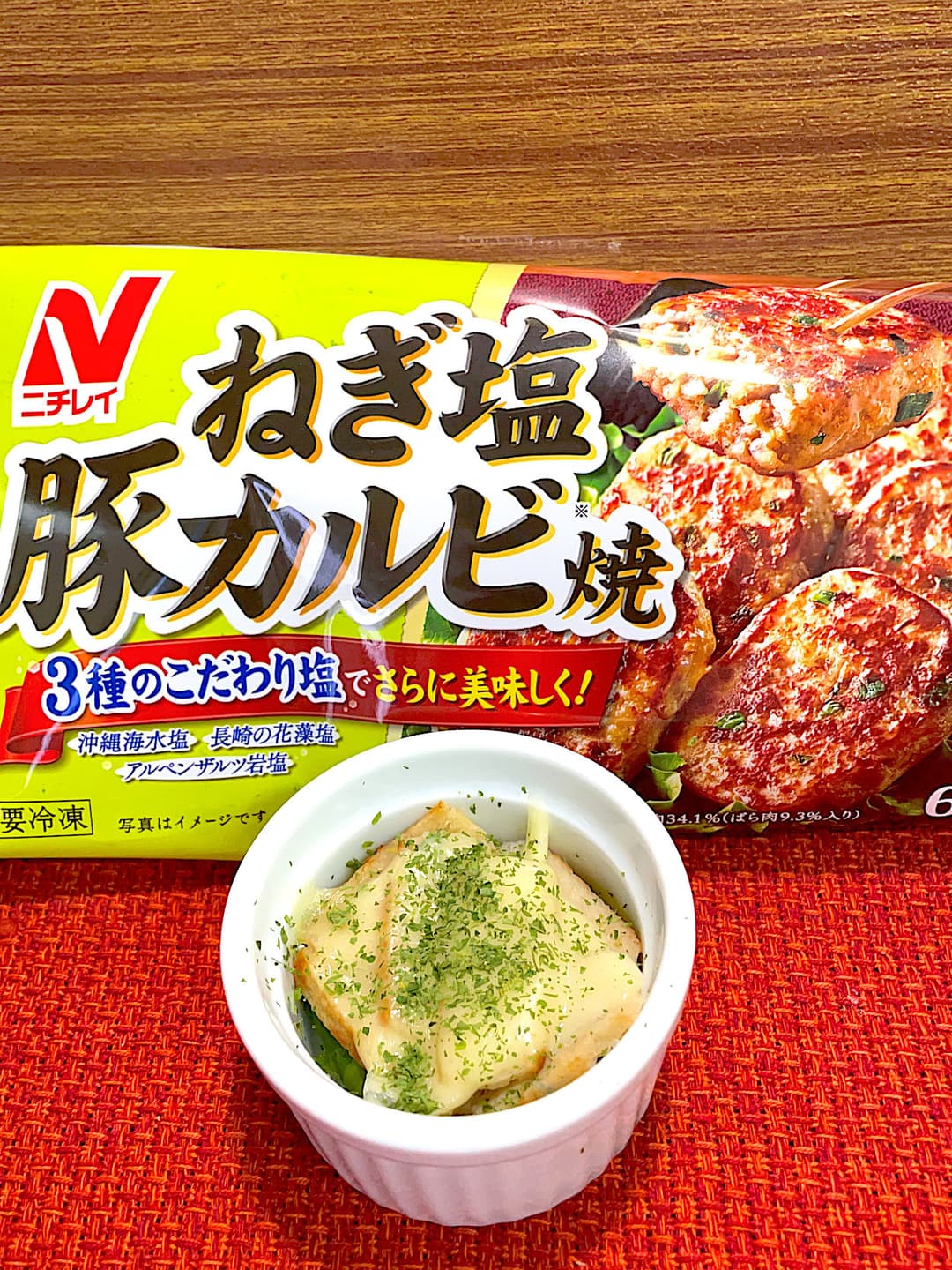豚カルビ焼のアスパラチーズ焼きの完成写真