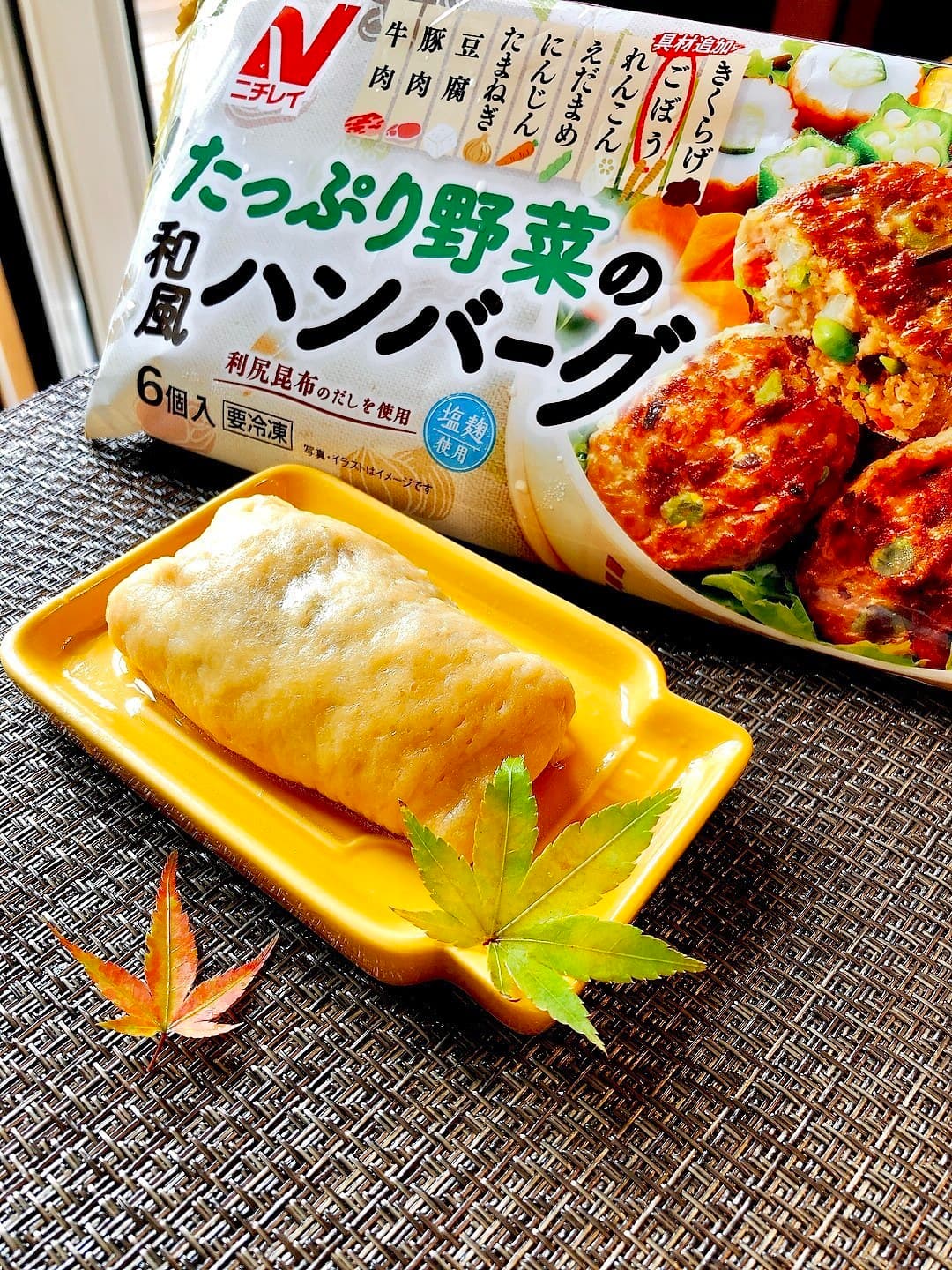 和風ハンバーグの巾着煮の完成写真
