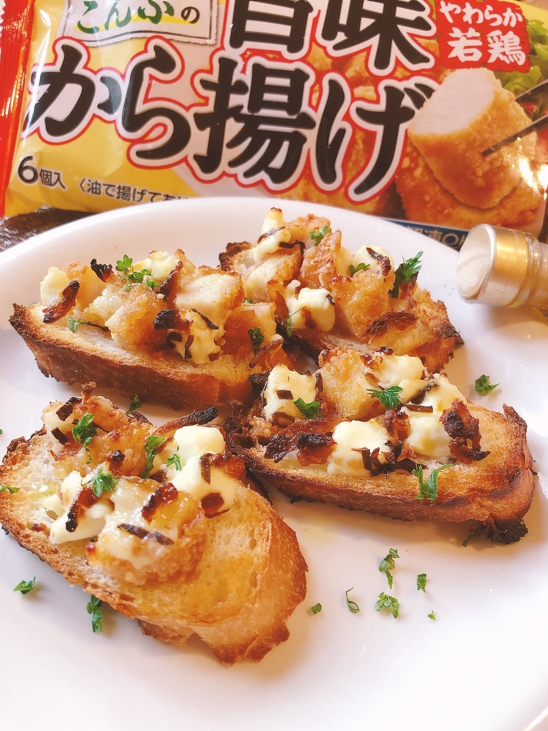 旨味から揚げでクリームチーズと塩昆布のカナッペの完成写真