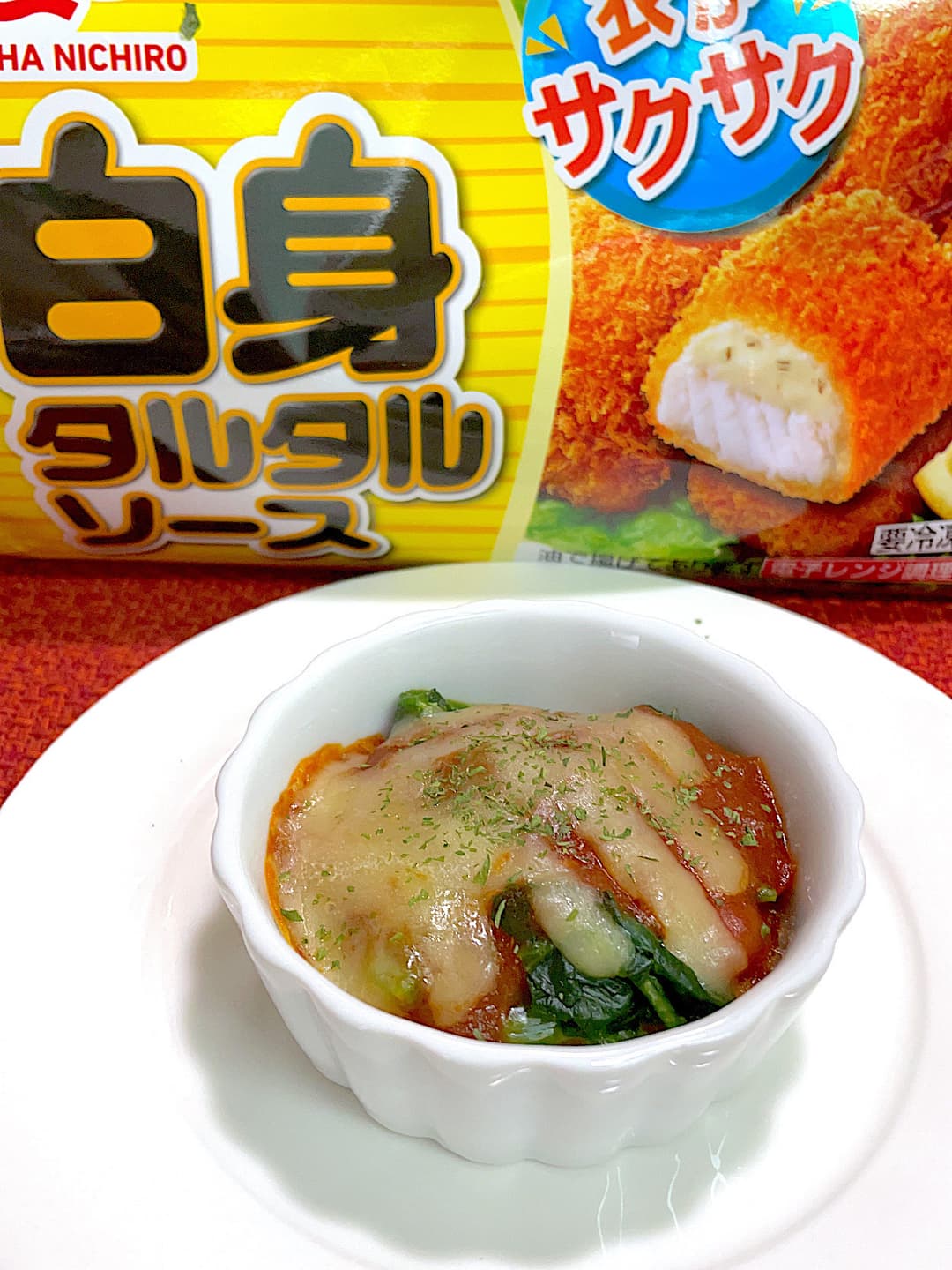白身タルタルソースのほうれん草ケチャップ焼きの完成写真