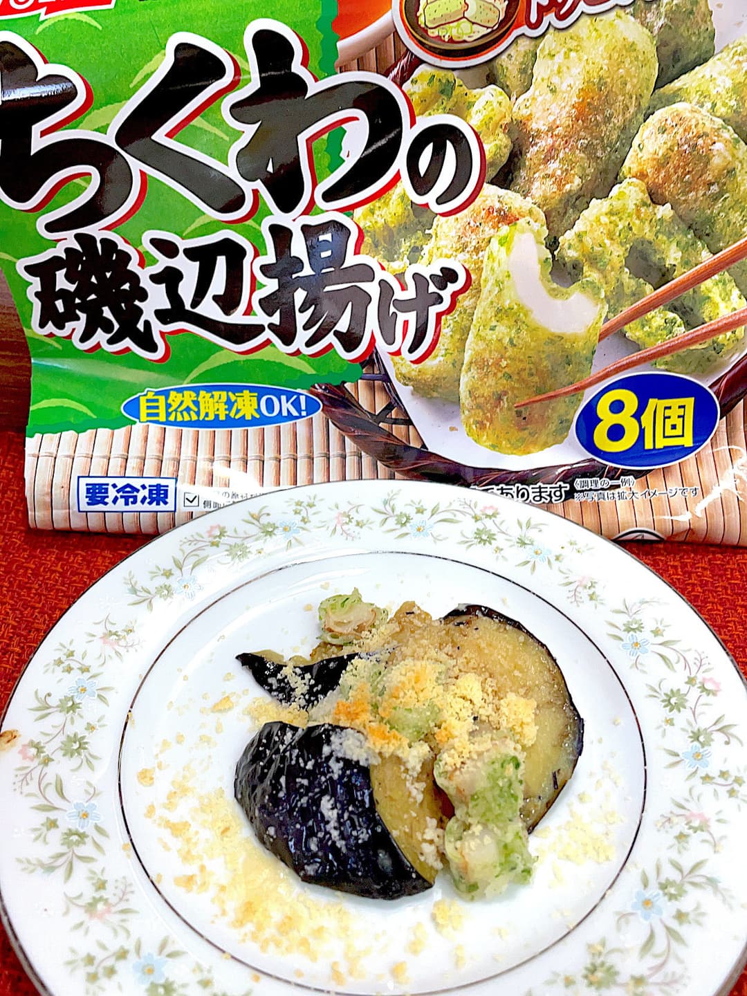 揚げなすと磯辺揚げのチーズ焼きの完成写真