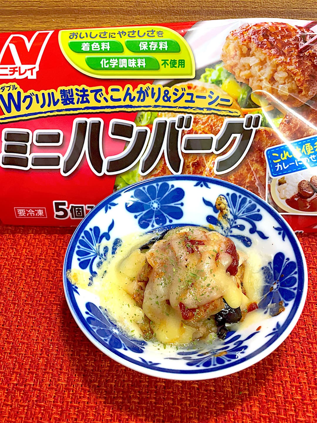 揚げなすハンバーグのケチャップ焼きの完成写真