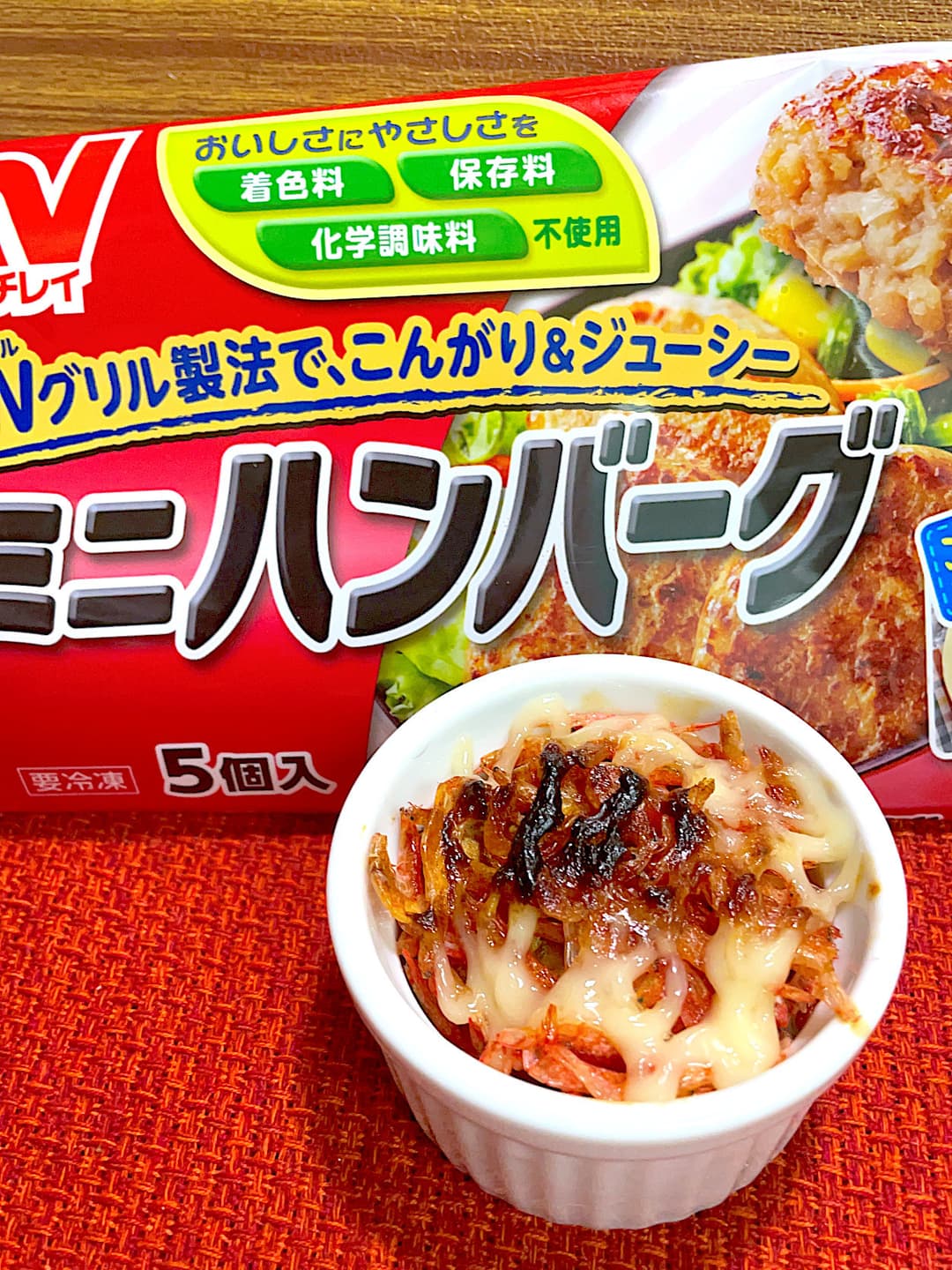 ミニハンバーグの桜エビマヨ焼きの完成写真