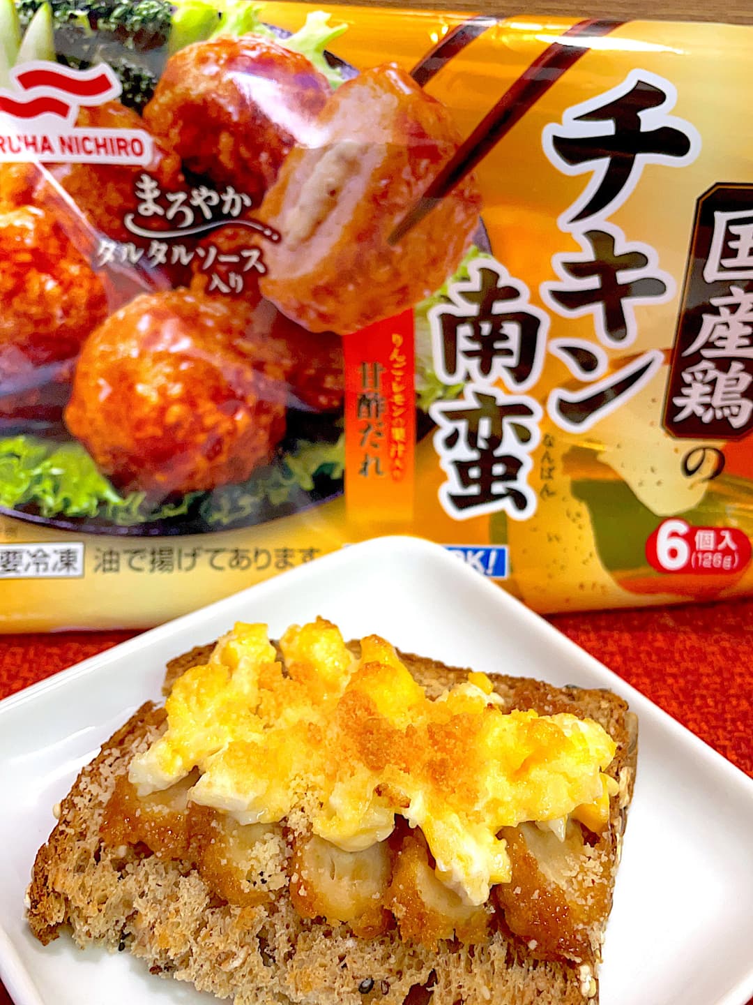 チキンエッグトーストの完成写真
