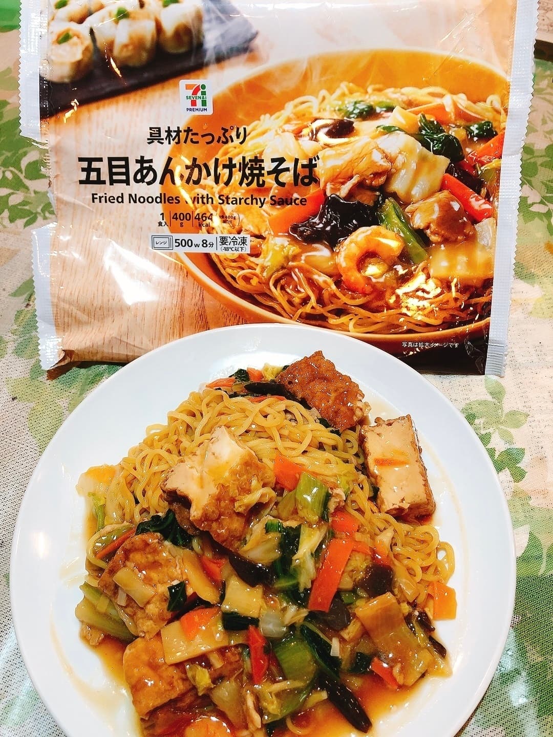 ボリューミーあんかけ焼きそばの完成写真