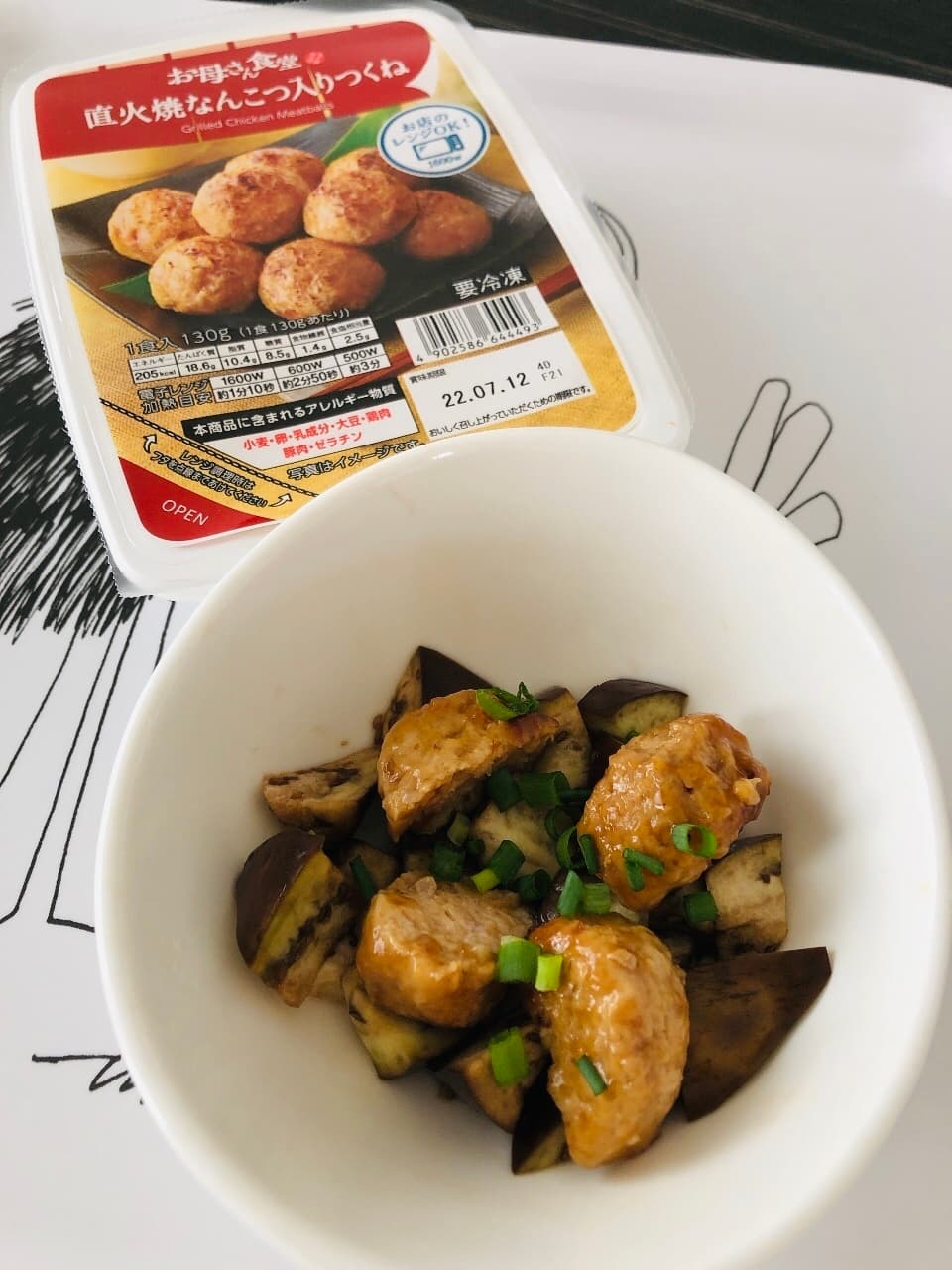 副菜に◎茄子とつくねの麺つゆ和えの完成写真