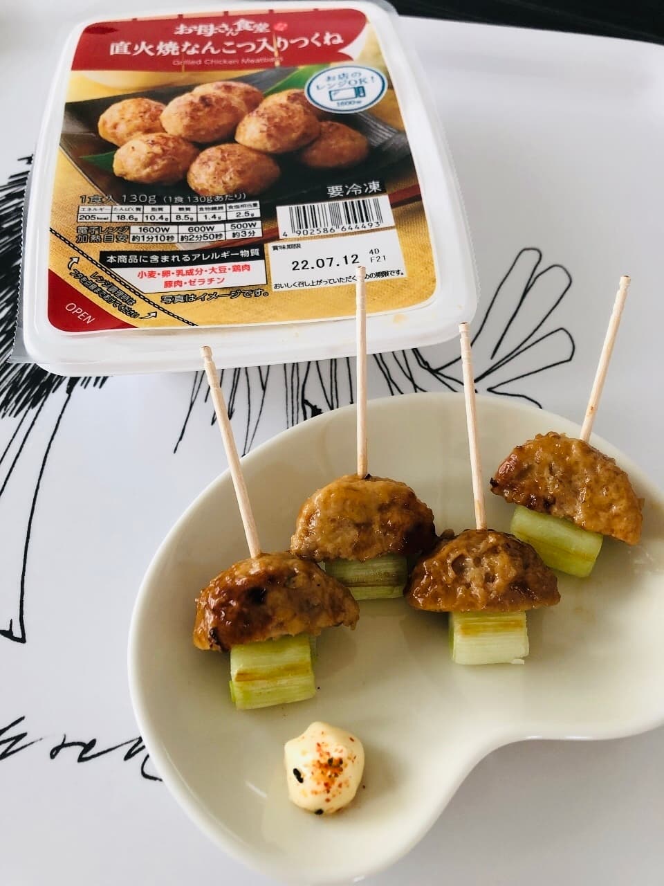 マヨ七味を添えて◎焼き鳥風ピンチョスの完成写真