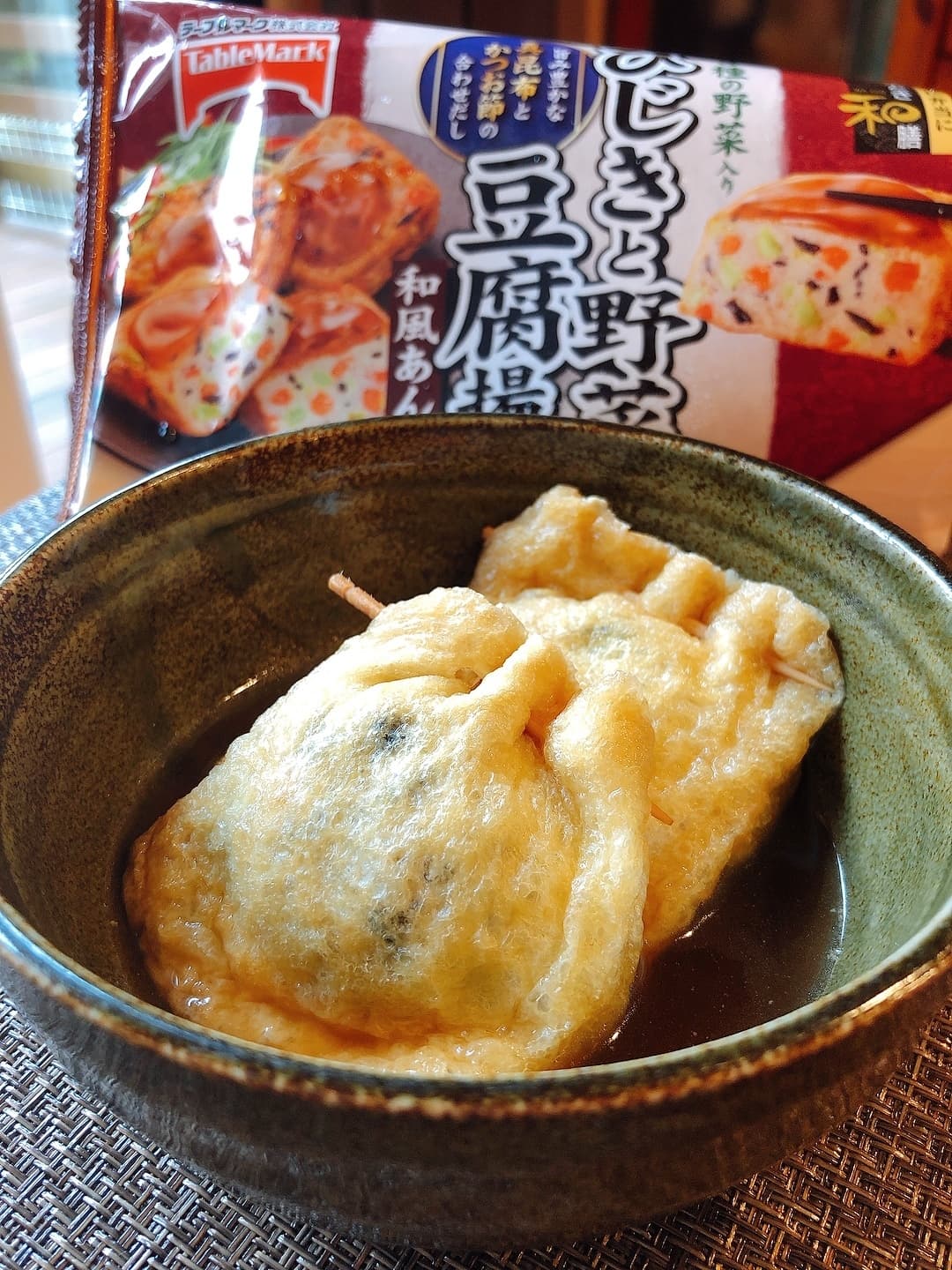 彩り豆腐揚げと卵の巾着煮の完成写真