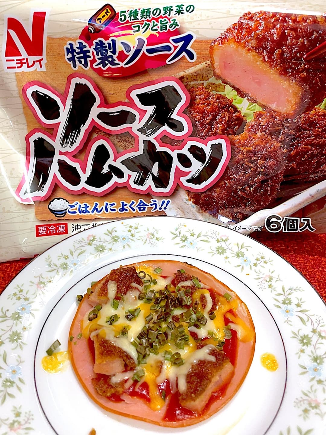 ハムカツのハムピザの完成写真