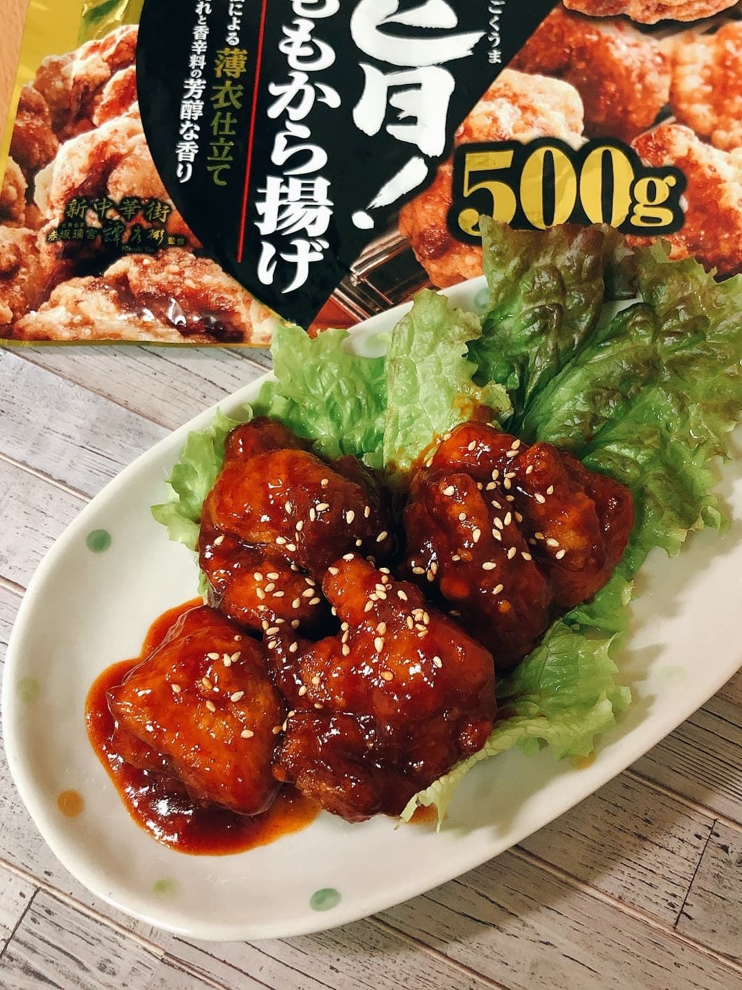 極旨もも唐揚げでヤンニョムチキンの完成写真