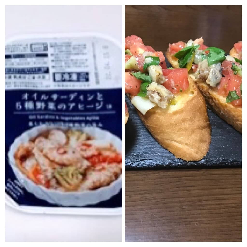 オイルサーディンのブルスケッタの完成写真