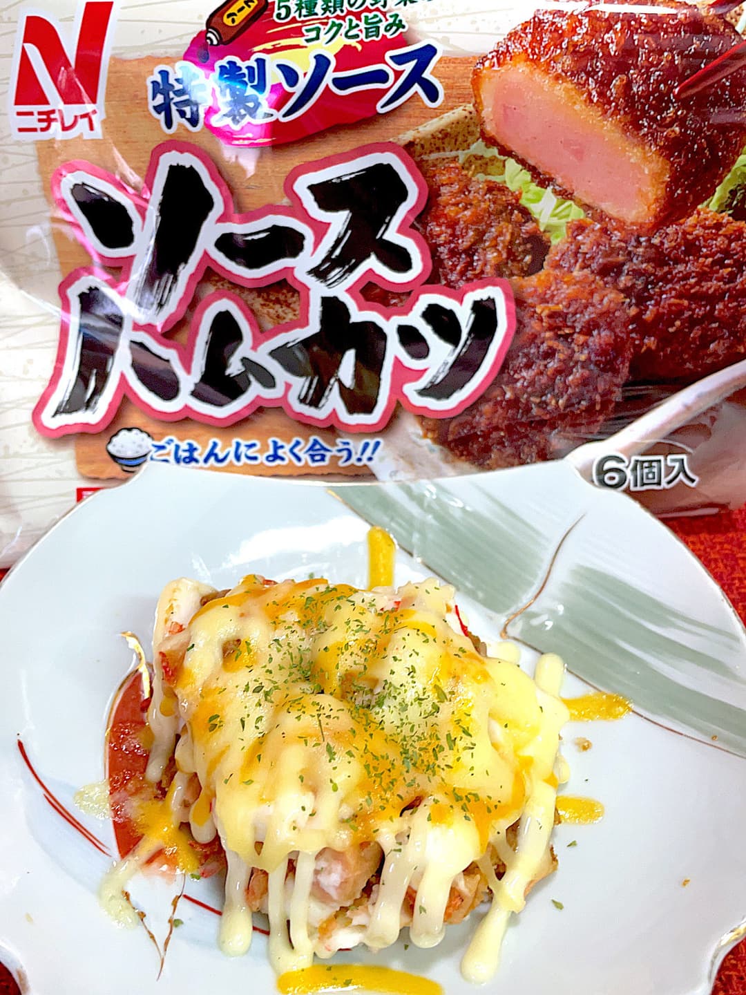 はんぺんバーグのチーズ焼きの完成写真