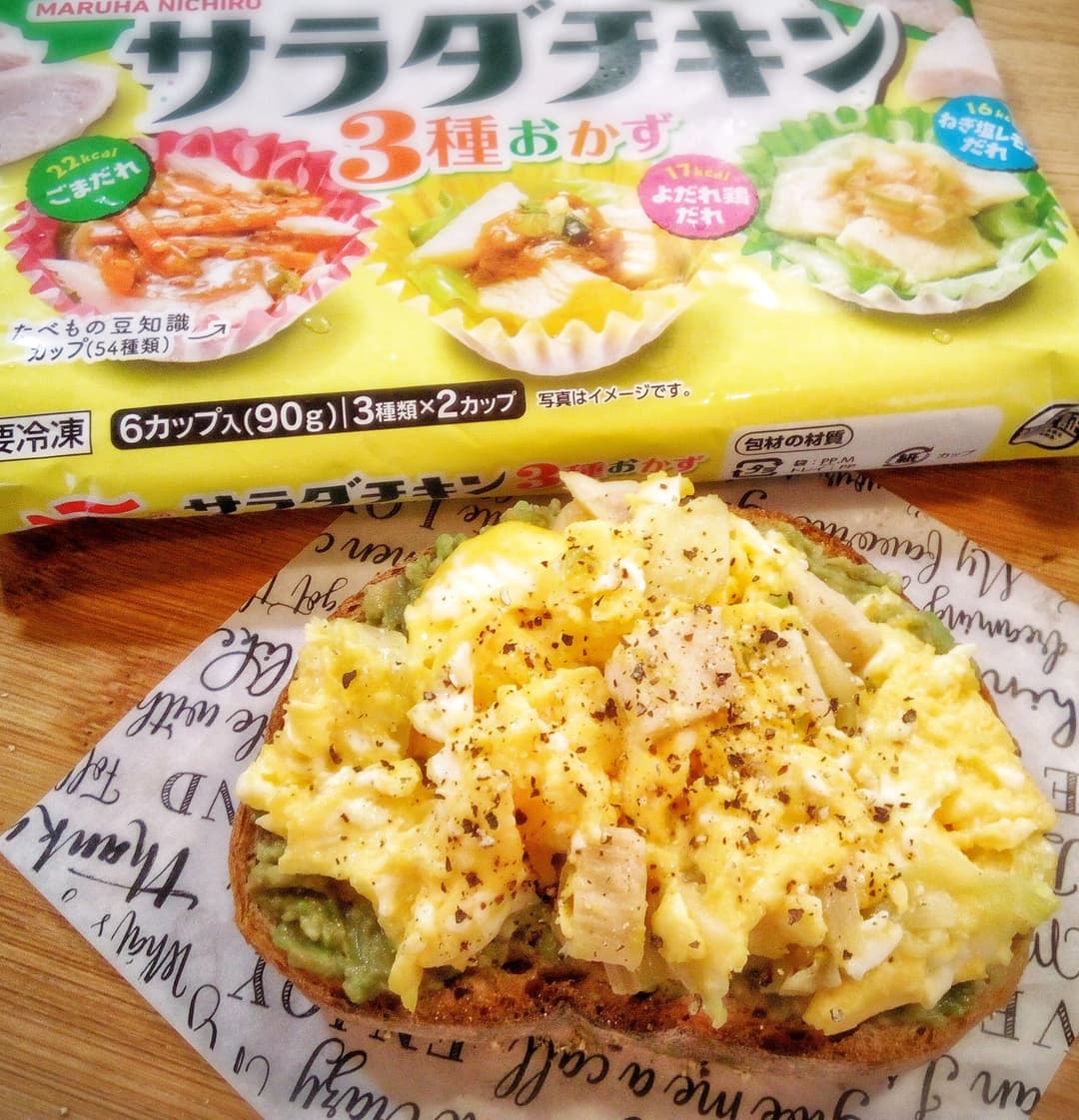 サラダチキンとスクランブルエッグのアボカドトーストの完成写真