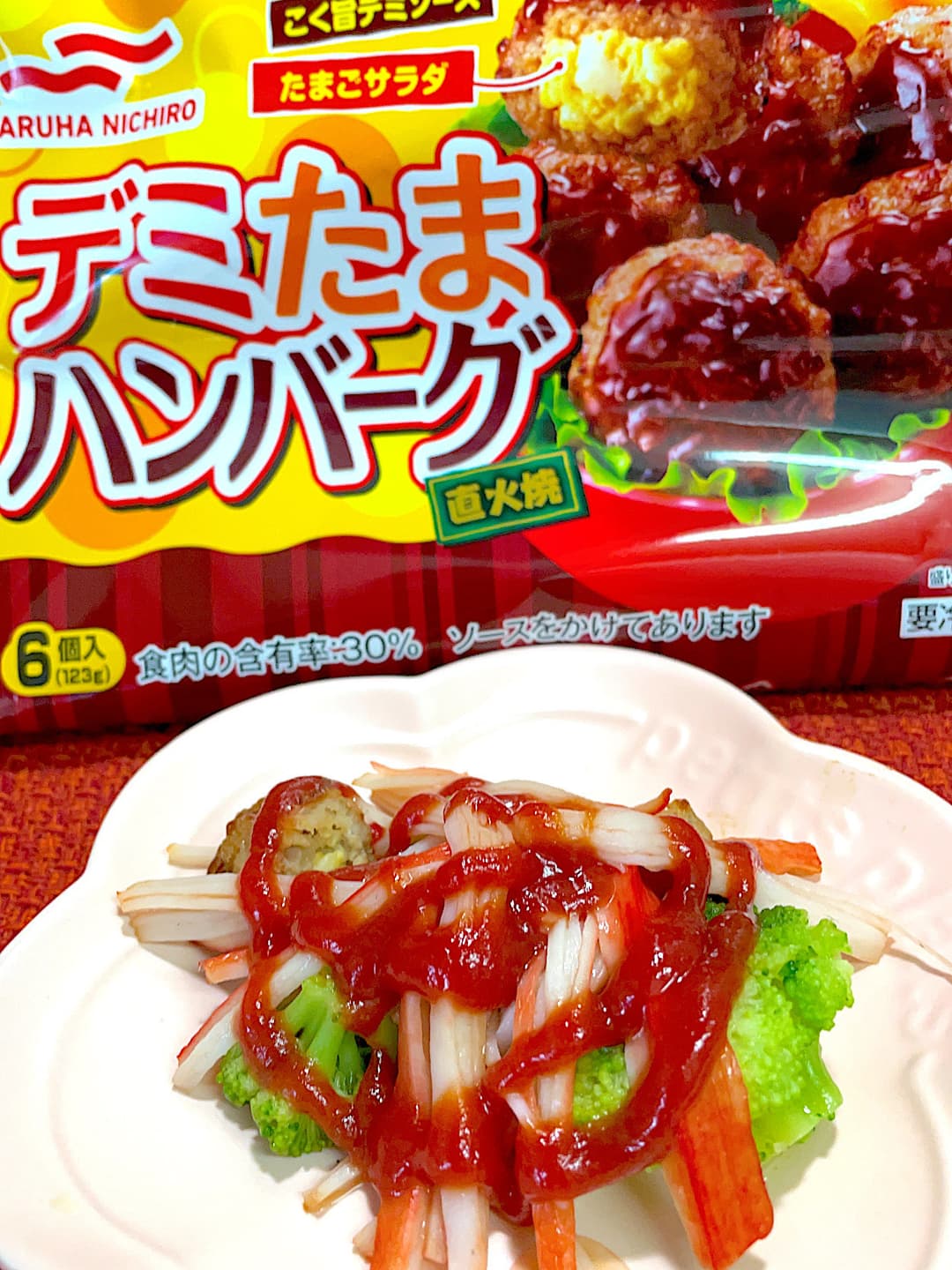 ブロッコリーとハンバーグのケチャップ焼きの完成写真