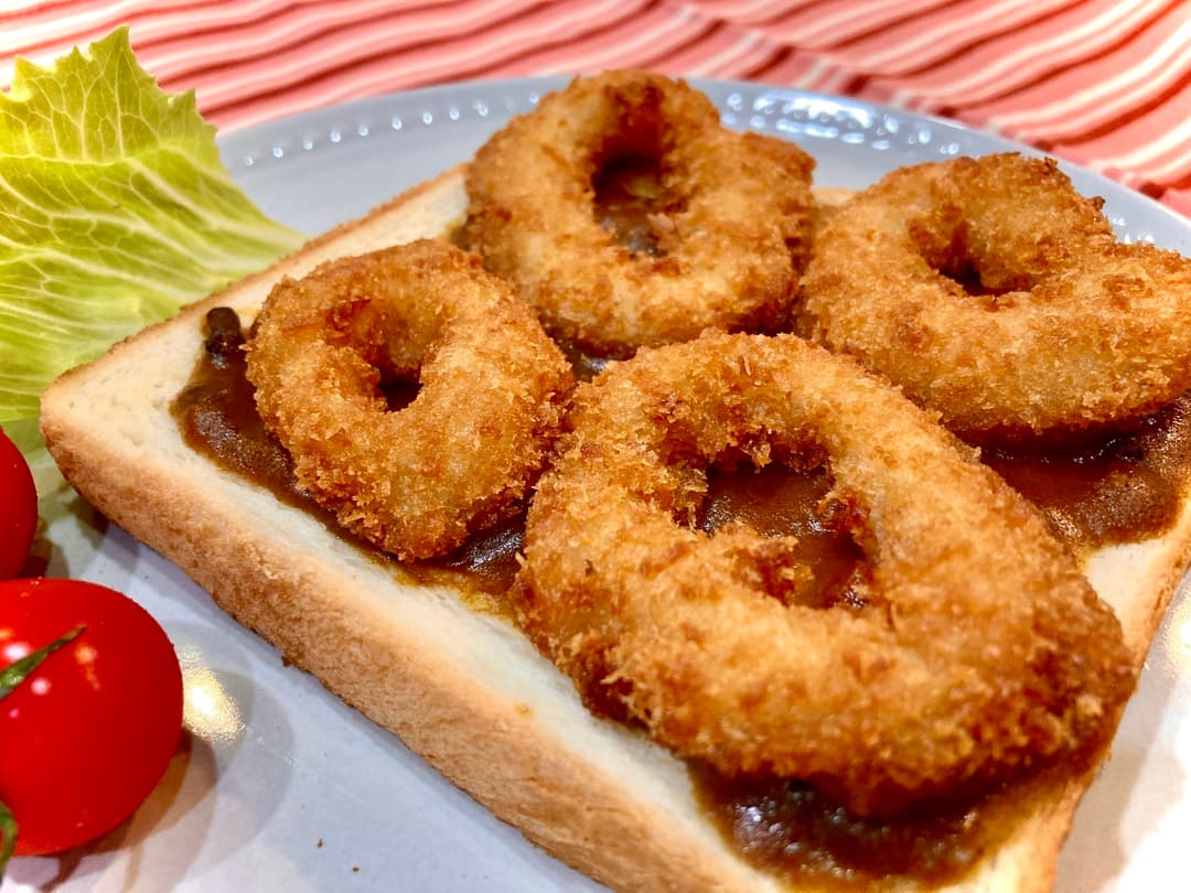 お手軽!イカリングフライのカレートーストの完成写真