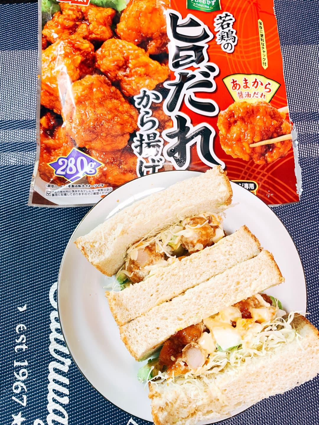旨だれ竜田バーガーの完成写真