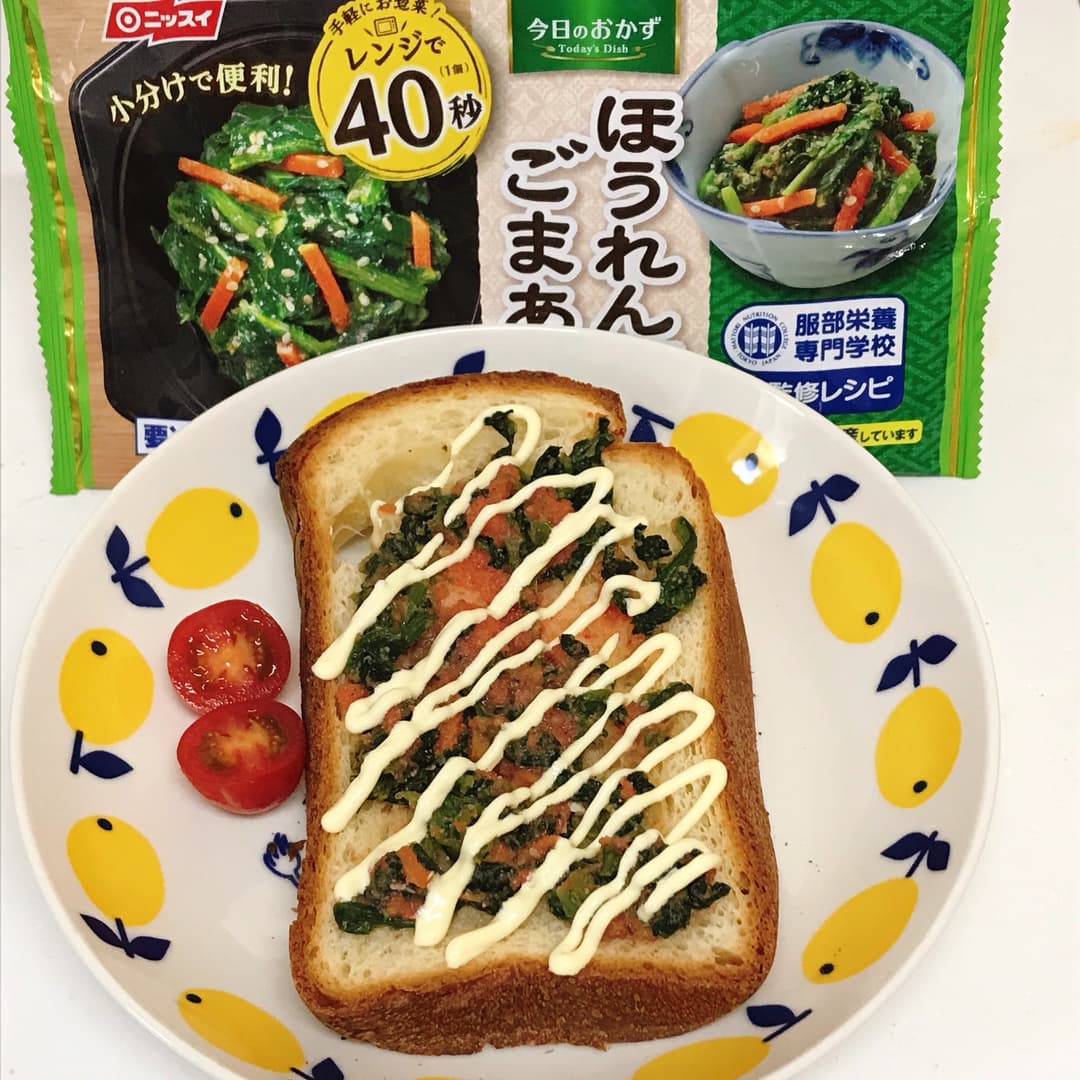ほうれん草のごま明太マヨトーストの完成写真