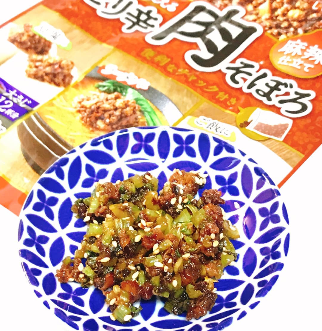 大根の葉の肉そぼろふりかけの完成写真