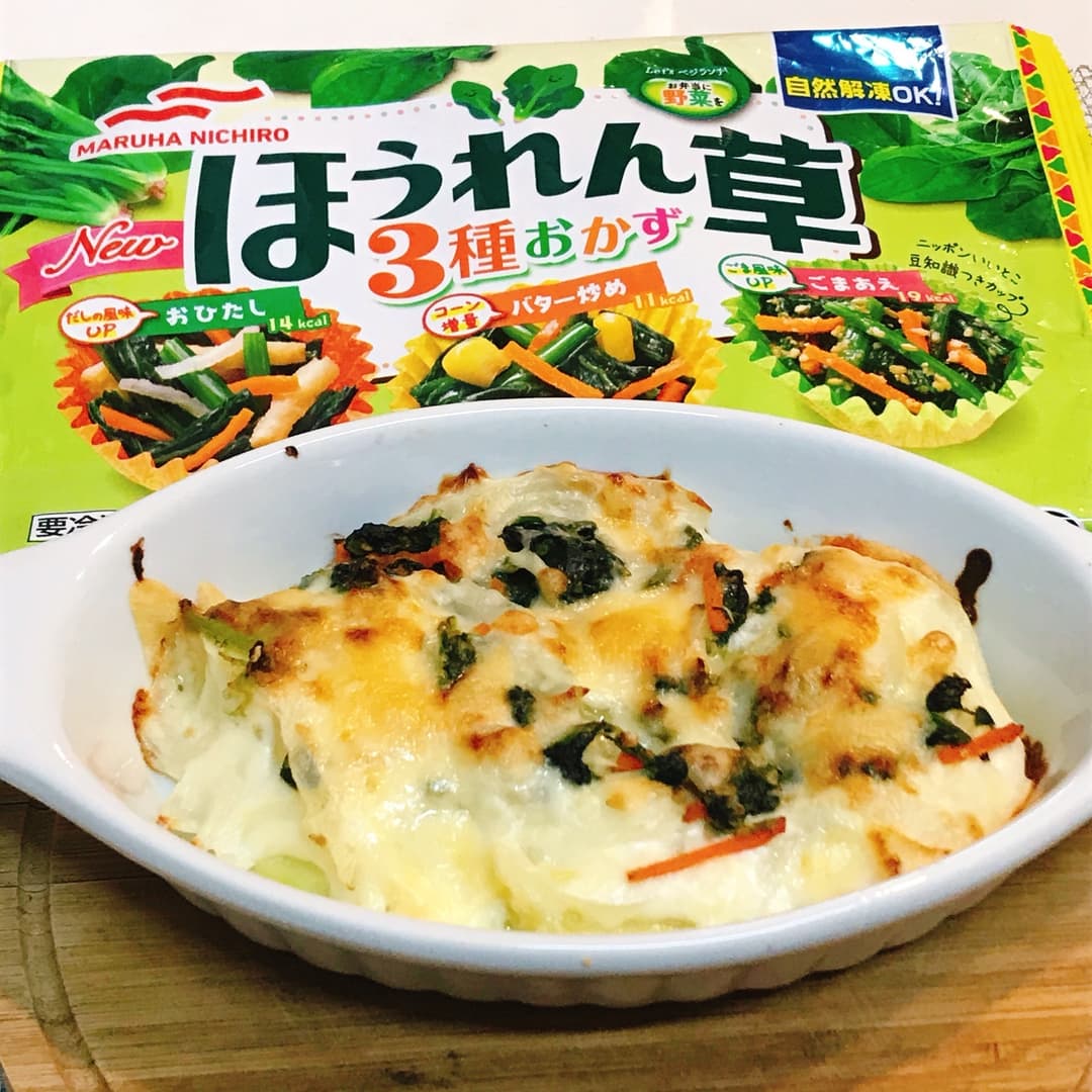 ほうれん草グラタンの完成写真
