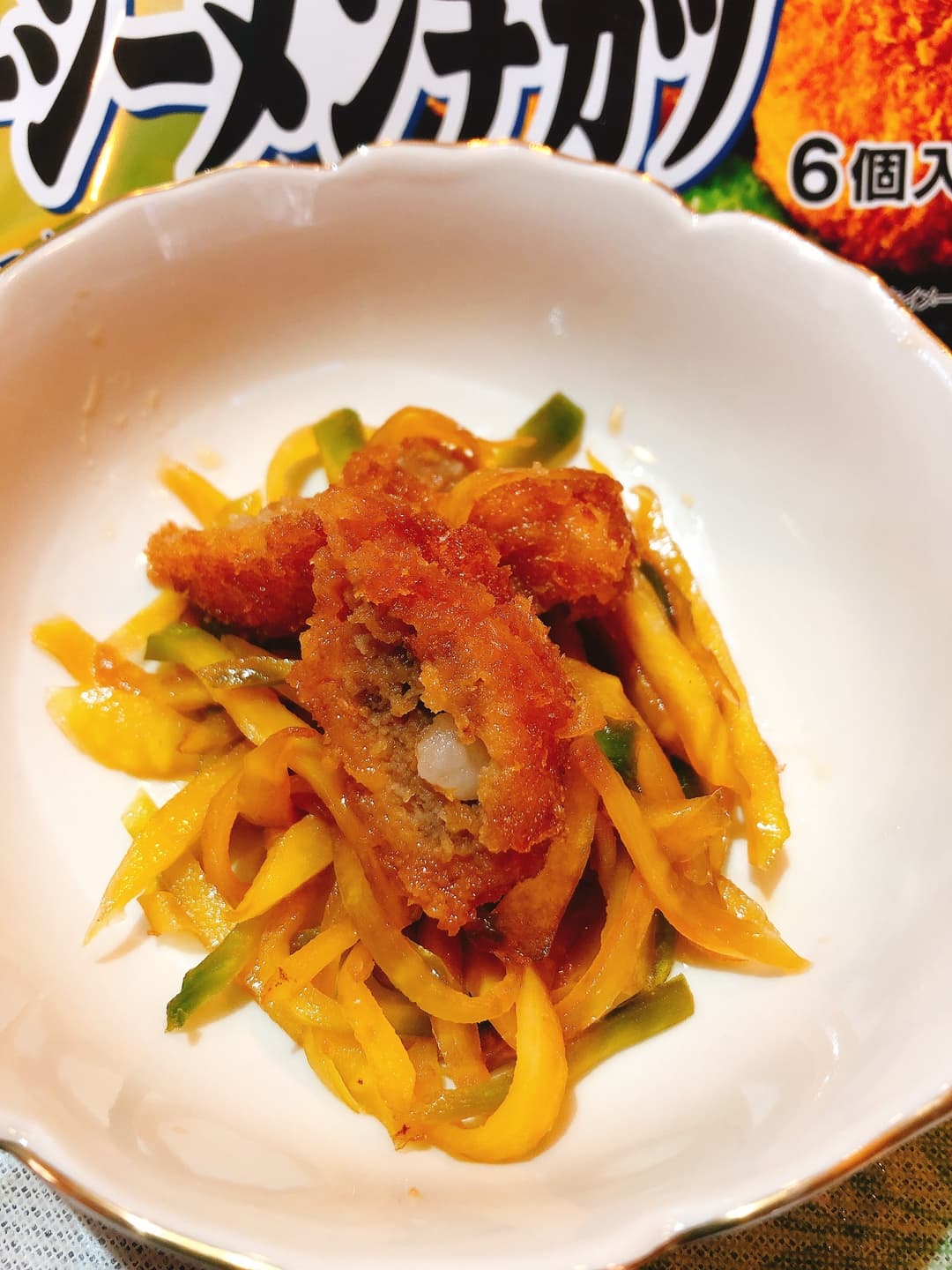 にんじんのきんぴらinメンチカツの完成写真