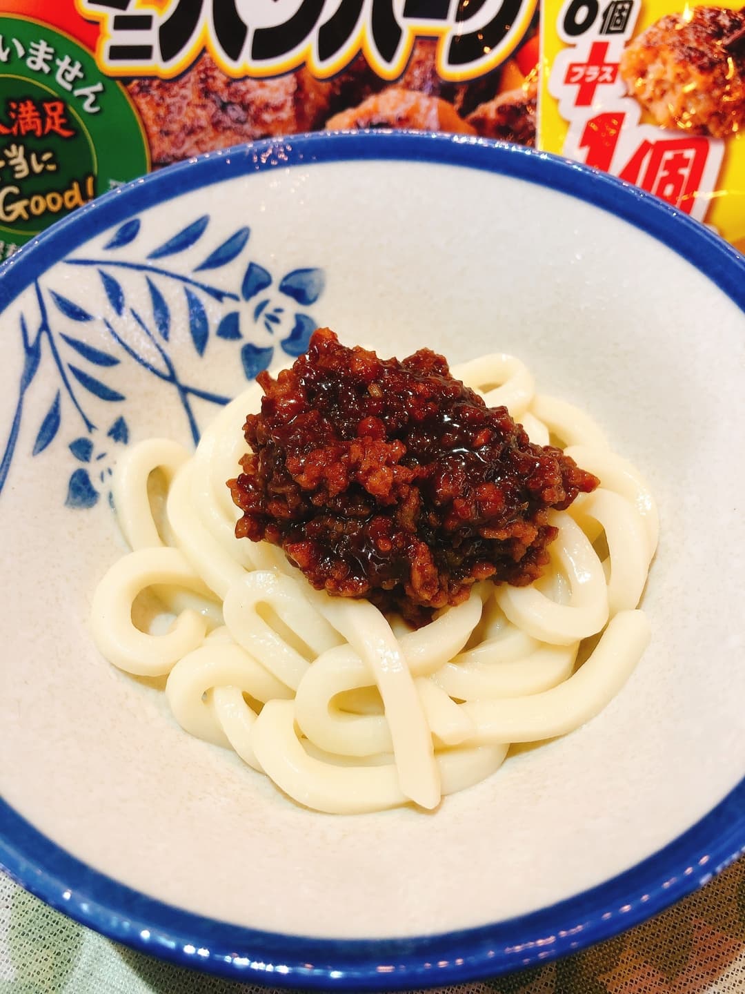ハンバーグでジャージャー麺の完成写真
