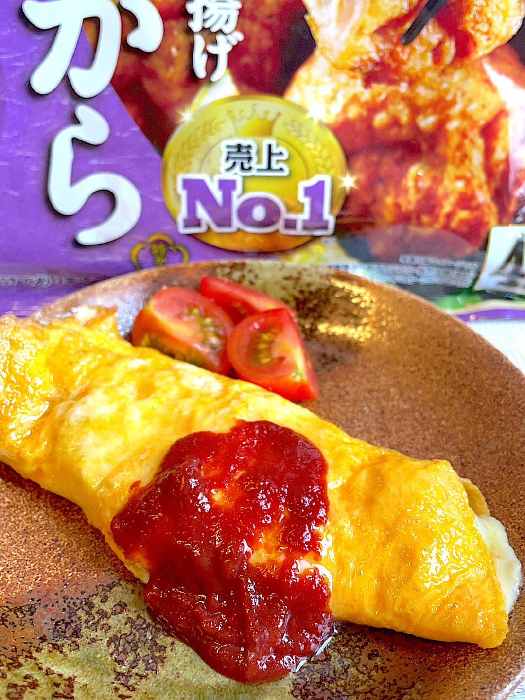 唐揚げのチーズオムレツの完成写真