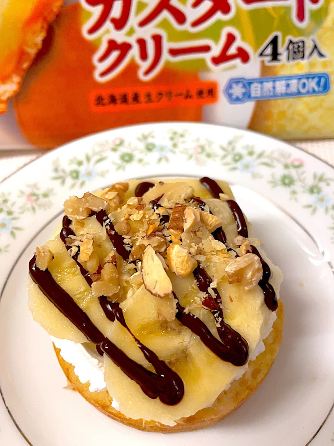 チョコバナナナッツの今川焼の完成写真