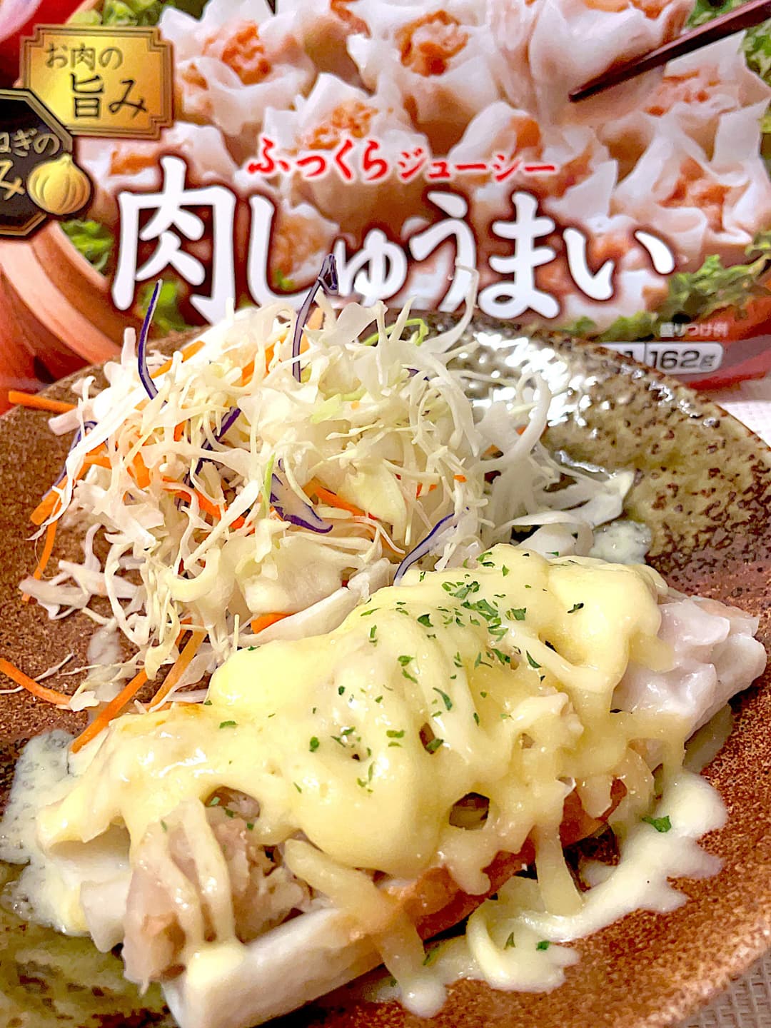 肉しゅうまいのちくわチーズ焼きの完成写真