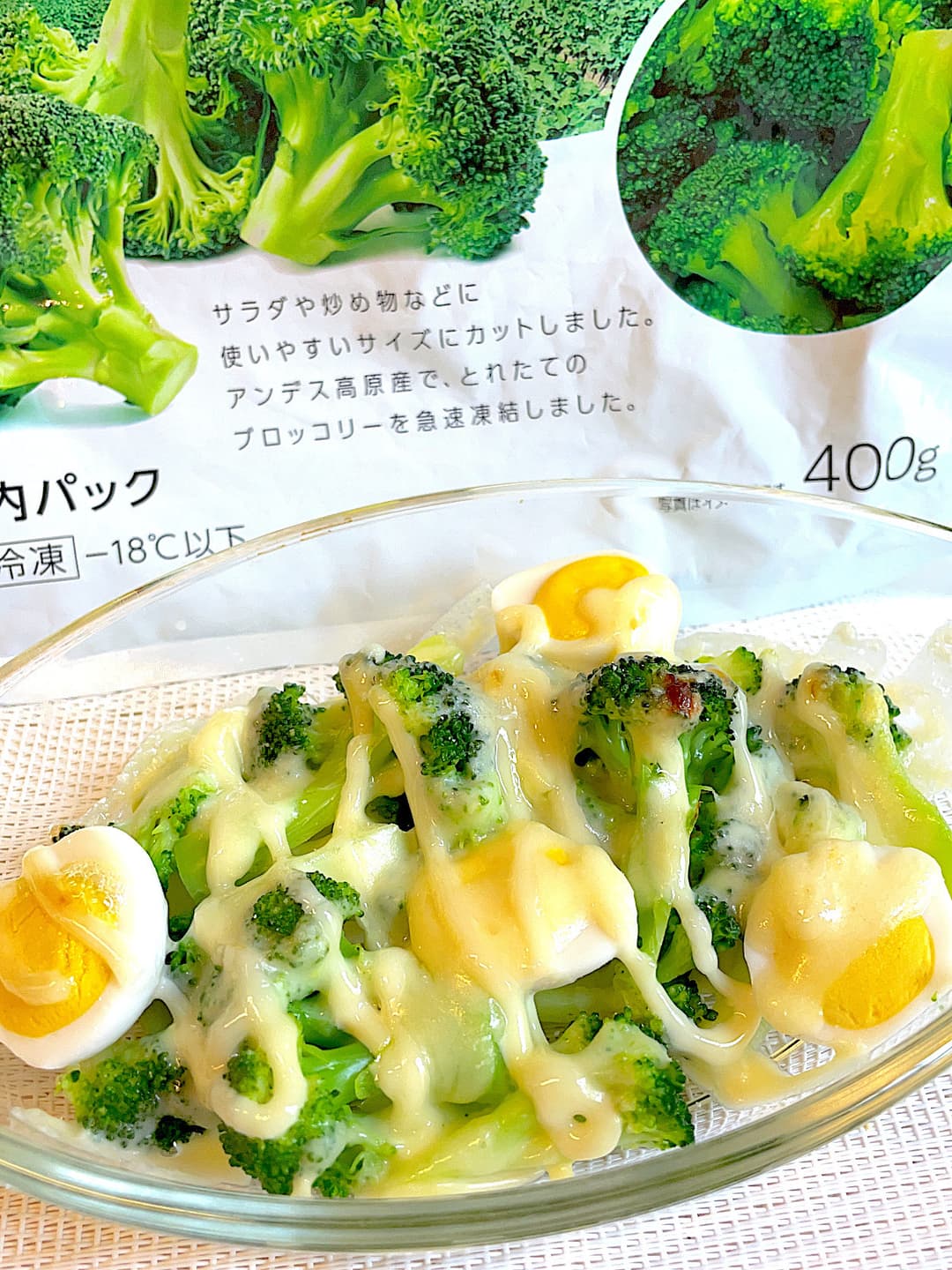 ブロッコリーとうずらのマヨチーズ焼きの完成写真